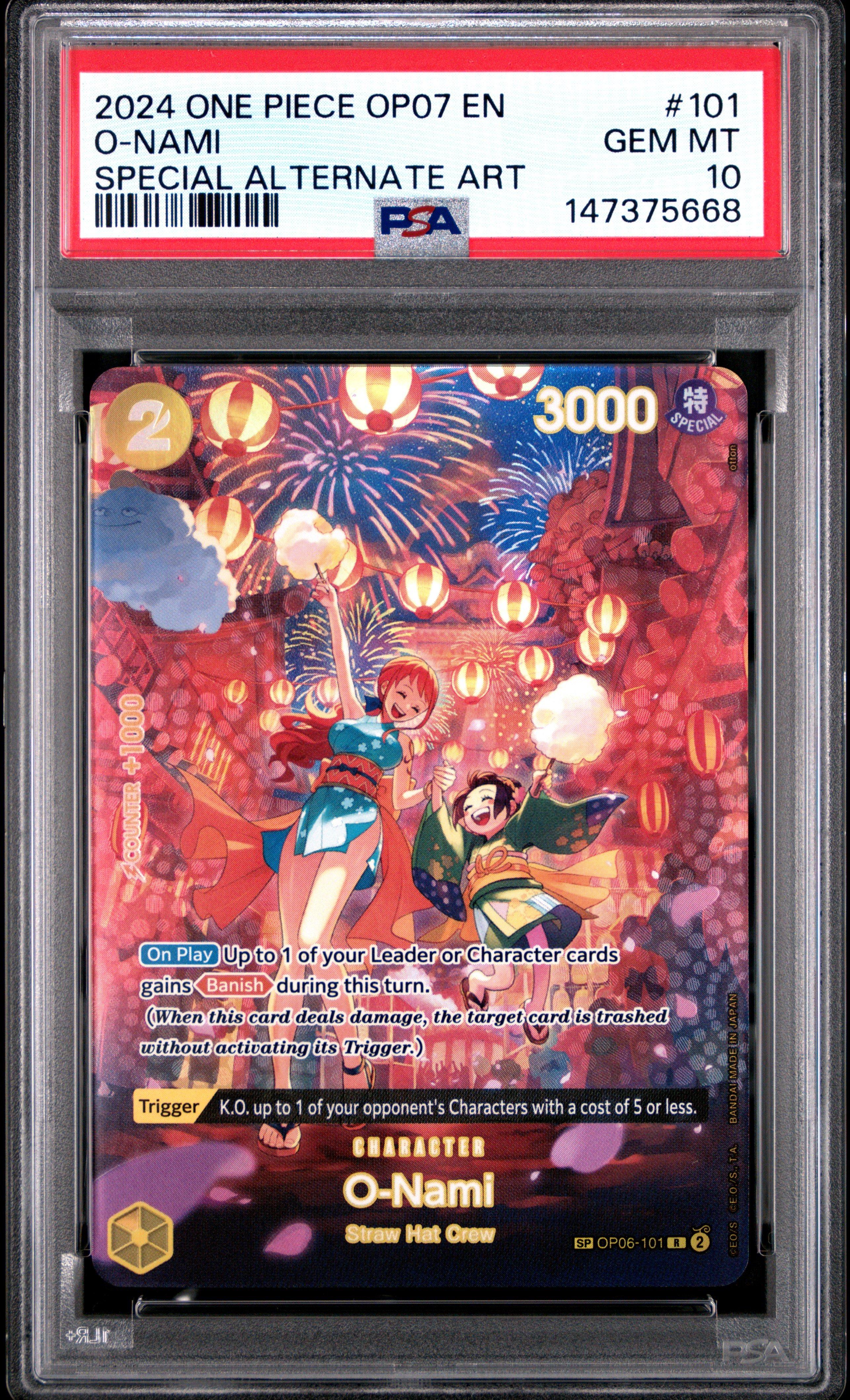 岩*松様 ボア・ハンコック オルタネートアート 5000 PSA10 PSA10鑑定済