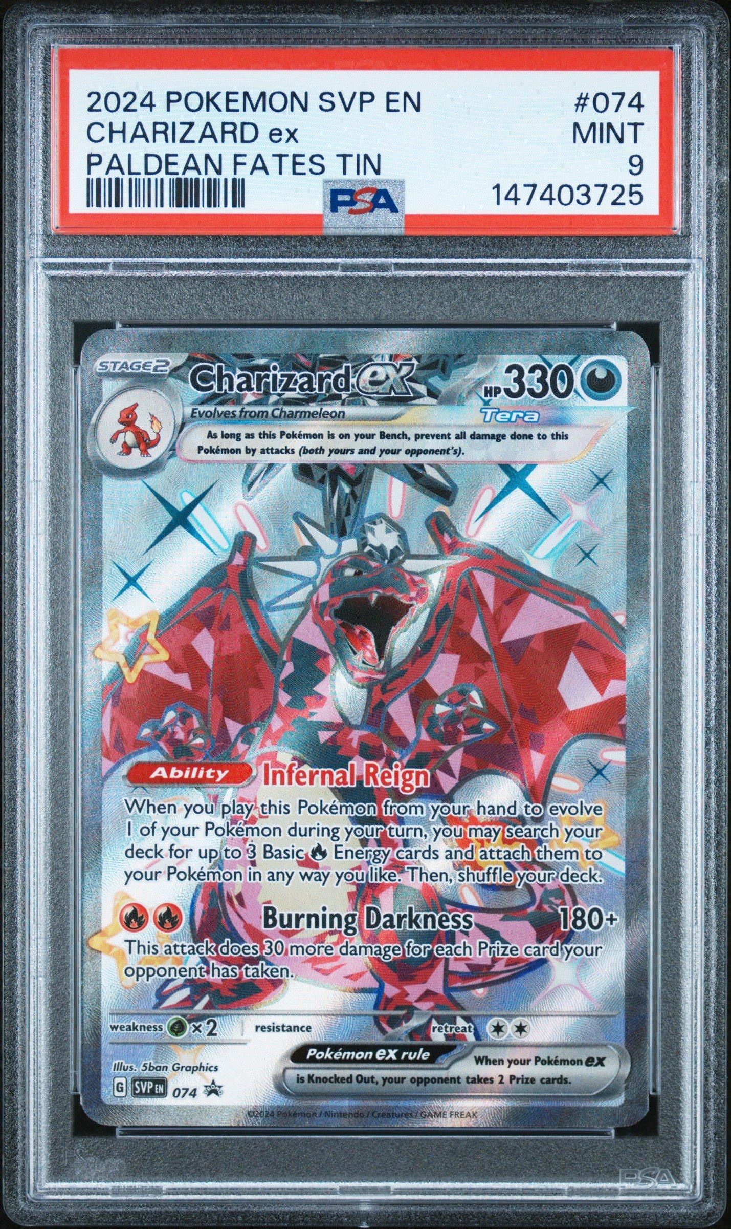 キハダ　SAR PSA9 PSA9鑑定済〕キハダ【SAR】{099/073}