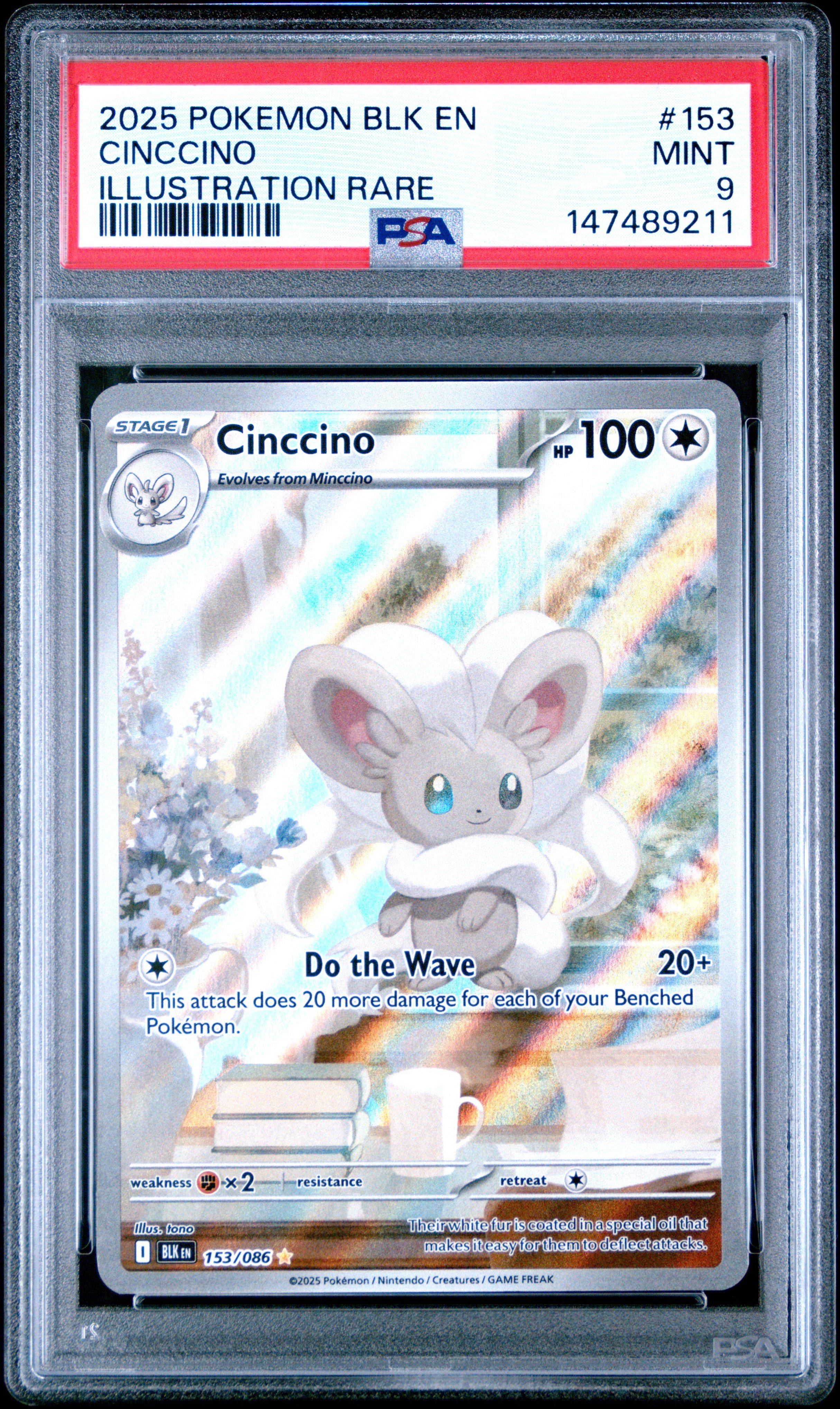 shiny cinccino pokemon card POKÉMON CARD GAME SC 019/020 U main image 0