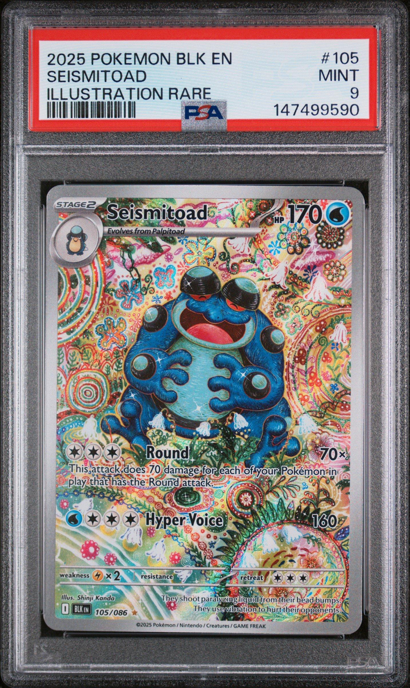 seismitoad ex pokemon card value | Black & WhiteDragons Exalted Card Number / Rarity Seismitoad EX 20/111 Furious Fists