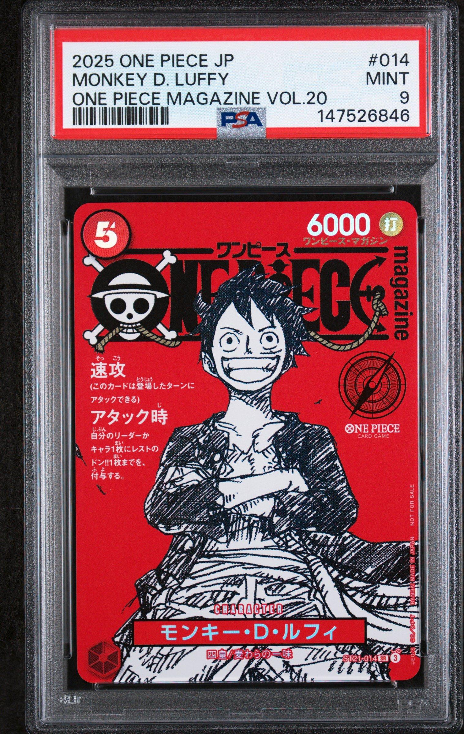 2025 One Piece Japanese Promos 014 Monkey D. Luffy One Piece