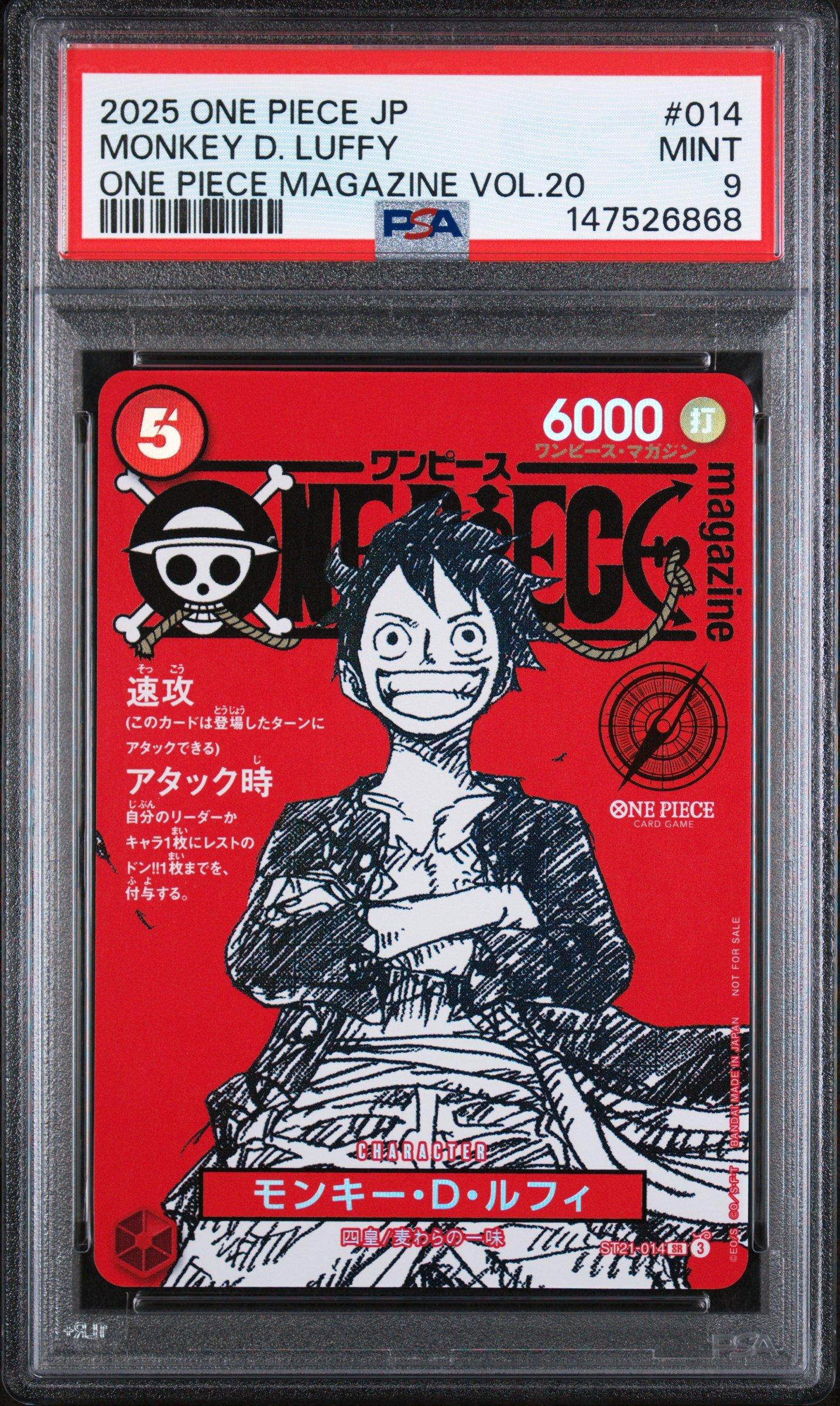 2025 ONE PIECE JP #014 モンキー・D・ルフィカード 2025 One Piece Japanese Promos 014 Monkey D. Luffy One Piece