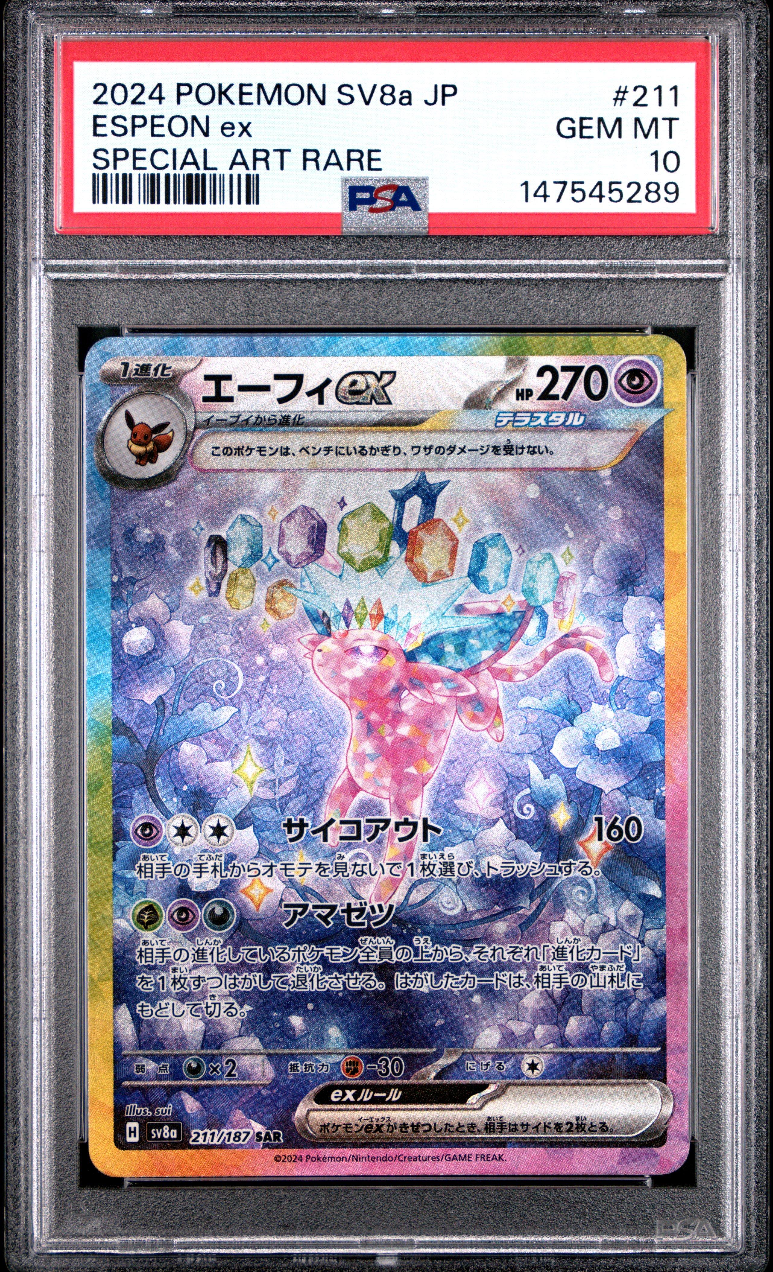 2024 Pokemon Japanese Sv8a-terastal Fest Ex 211 Espeon Ex Special