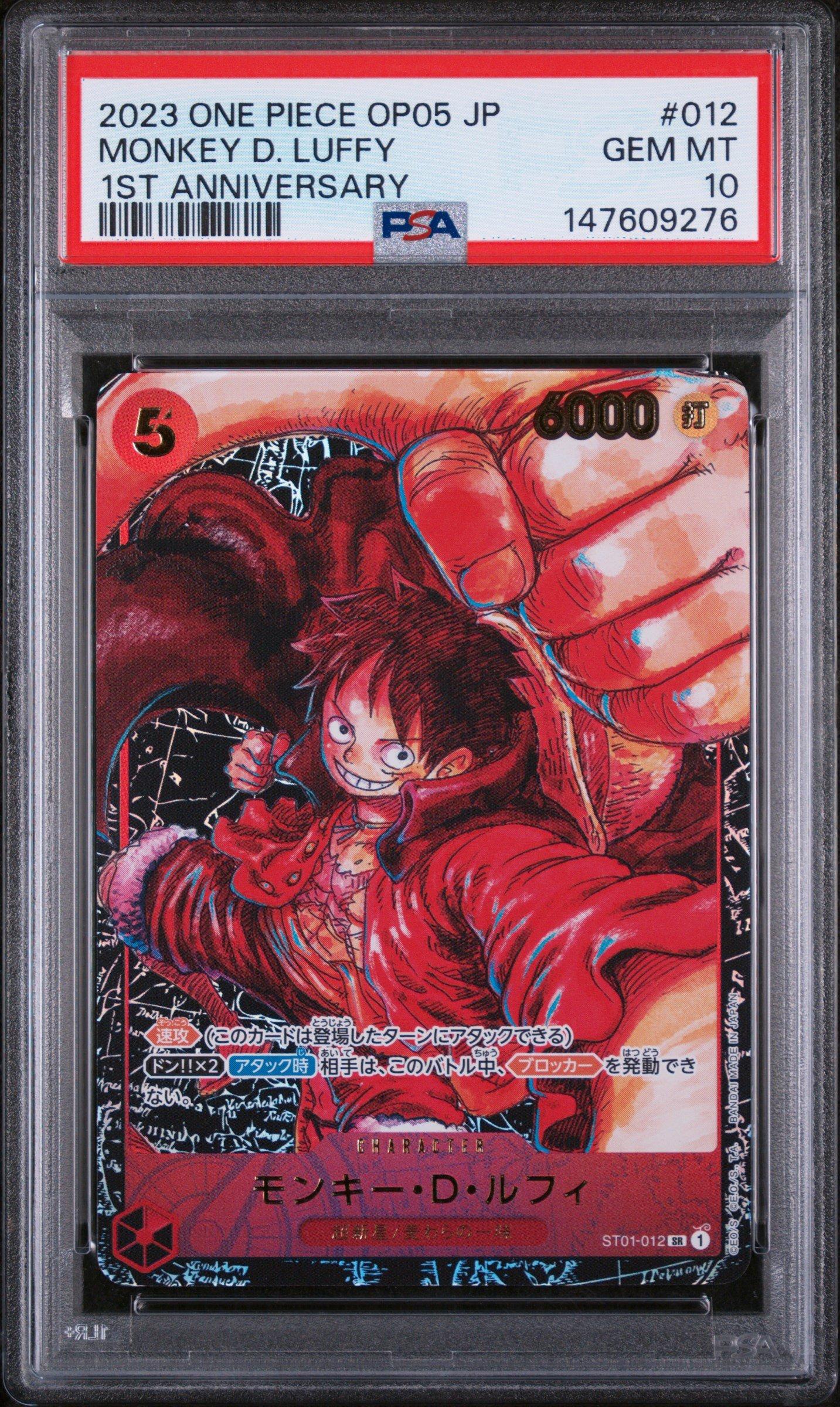 M*I様 1st Anniversary Celebration PSA10 5 2023 One Piece Japanese Op05-awakening Of The New Era 012 Monkey D