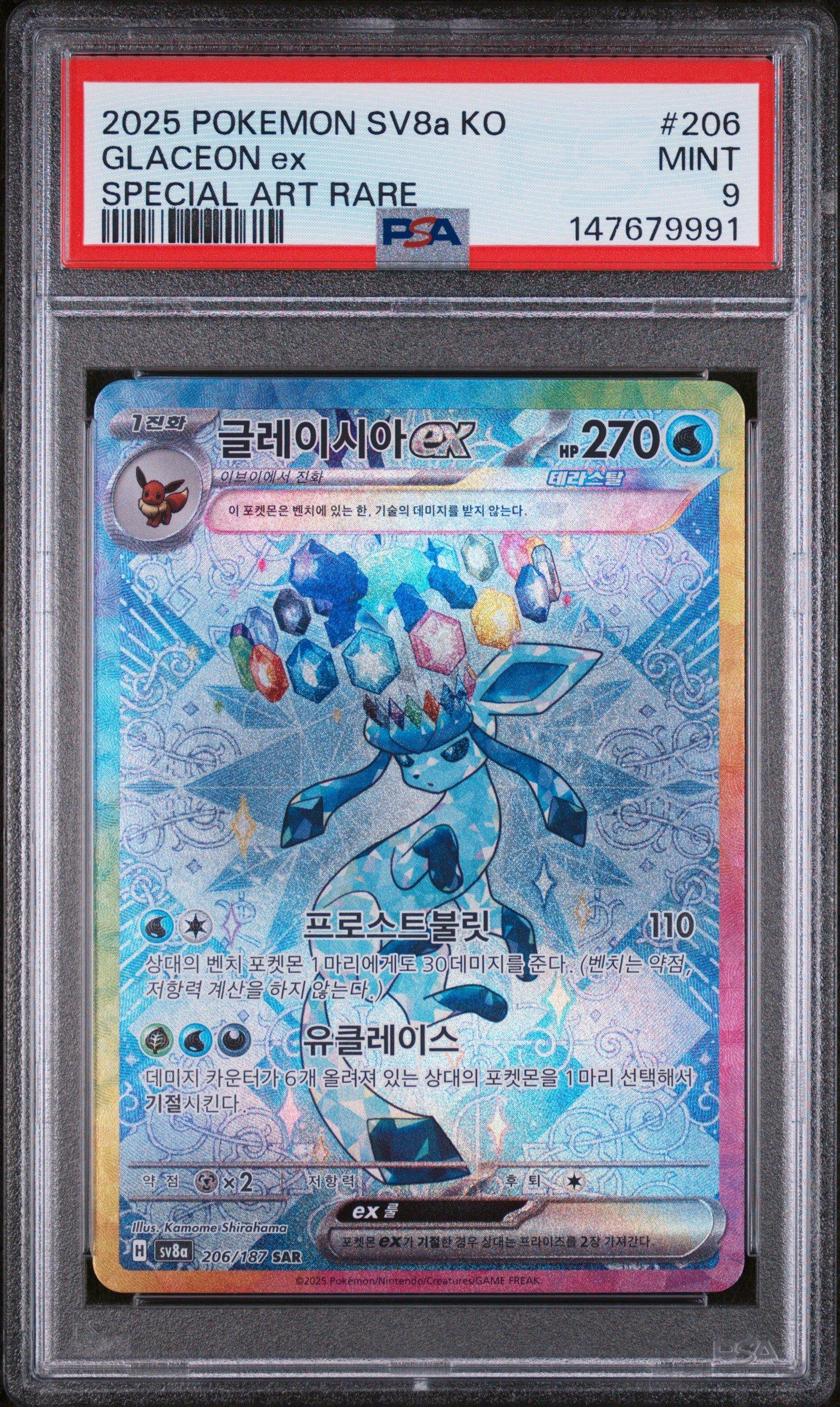 2025 Pokemon Korean Sv8a-terastal Fest Ex 206 Glaceon Ex Special Art Rare PSA 9