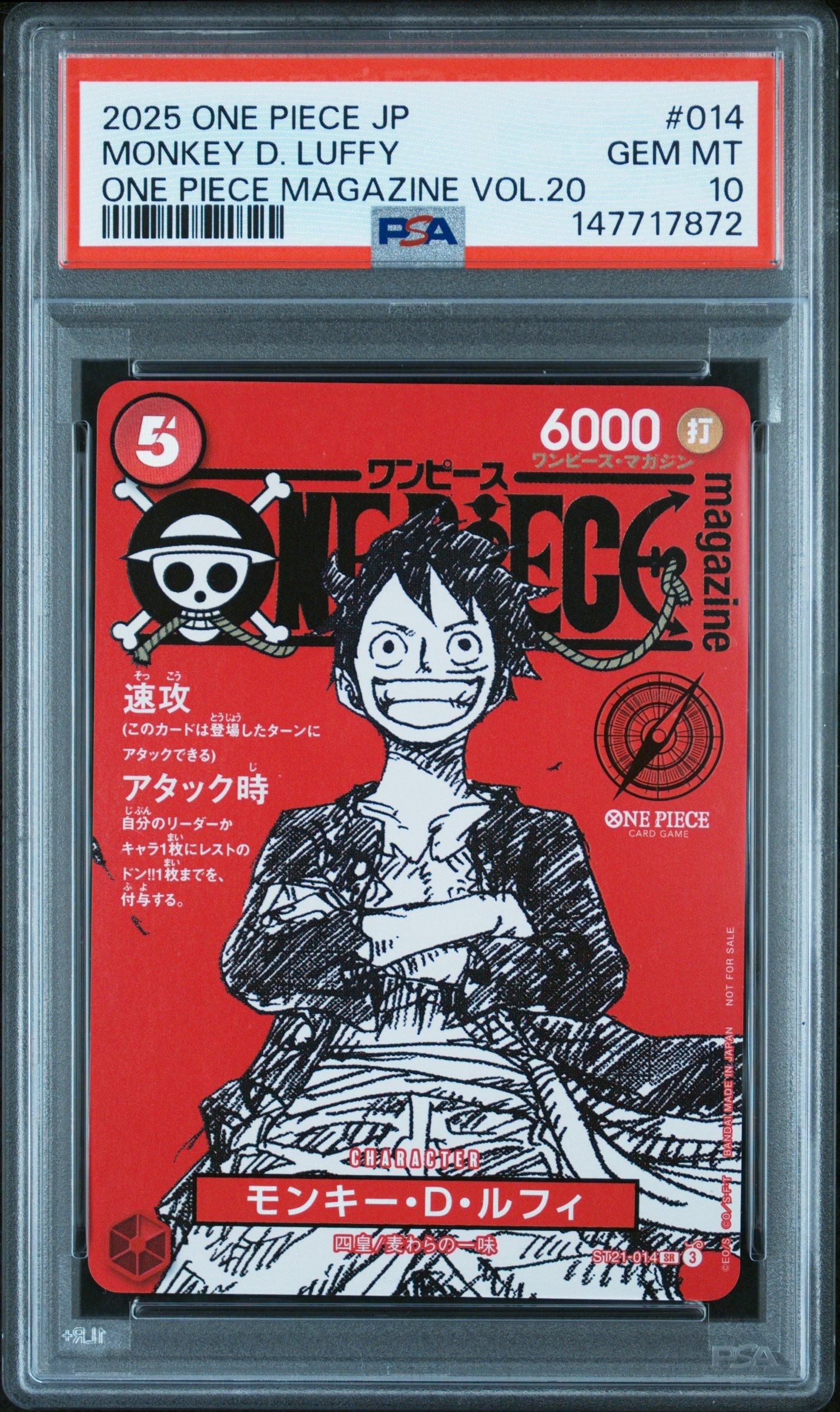 2025 ワンピースカード モンキー・D・ルフィ #014 MINT 2025 One Piece Japanese Promos 014 Monkey D. Luffy One Piece