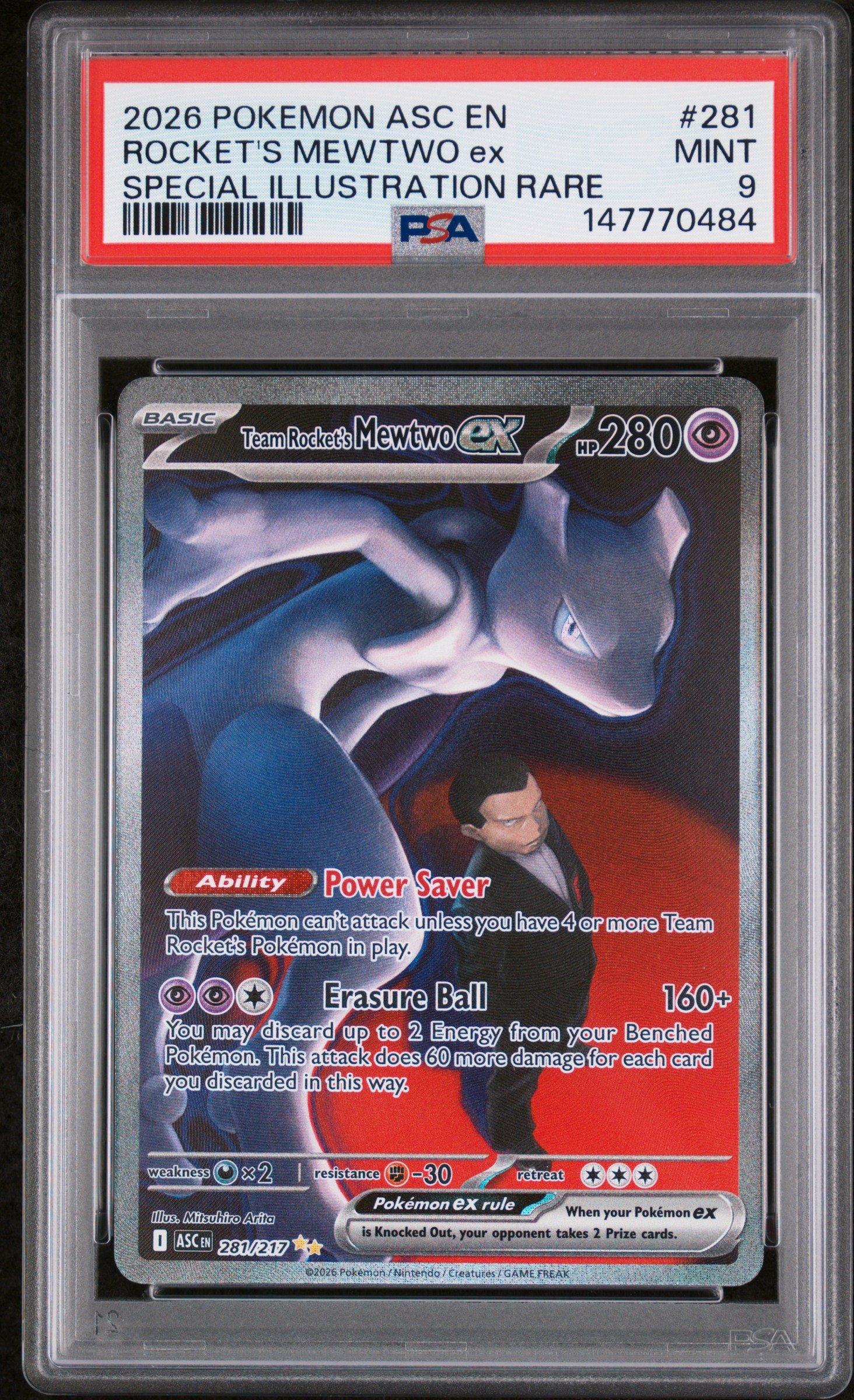 ポケモンカード エムリットＸ PSA9 PSA10鑑定済〕エムリットLV.X【☆】{-}