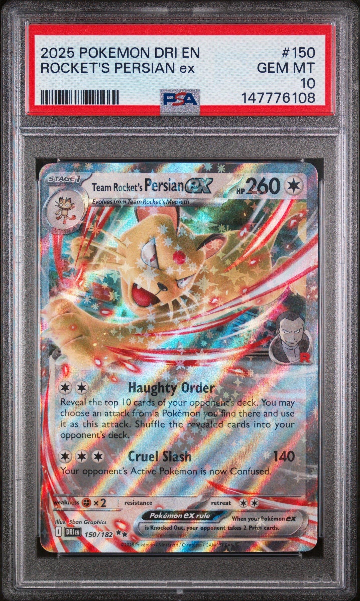 2025ポケモンM15JP メガラティアスex #008 PSA10 2025ポケモンM15JP メガラティアスex #008 PSA10 メガラティアスex