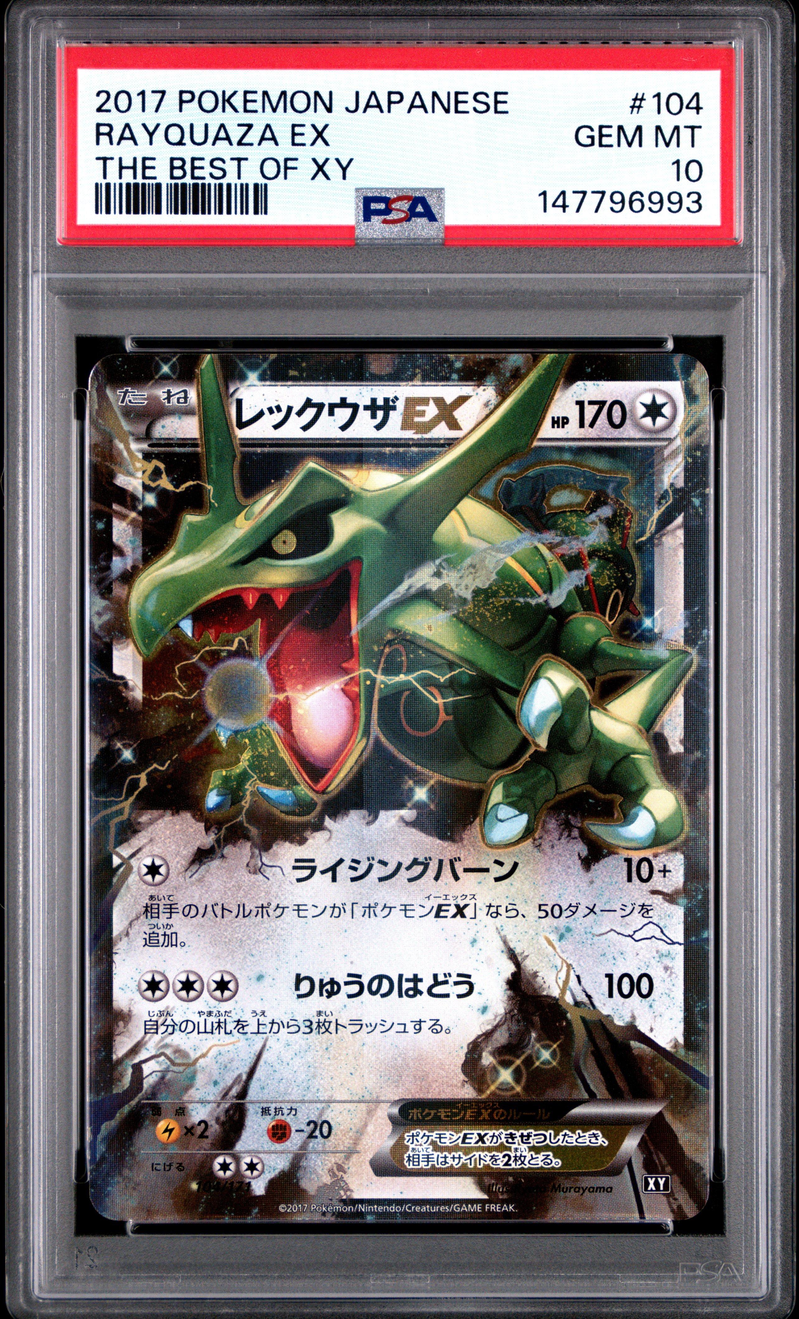 2017 Pokemon Japanese The Best Of Xy 104 Rayquaza Ex PSA 10 Graded
