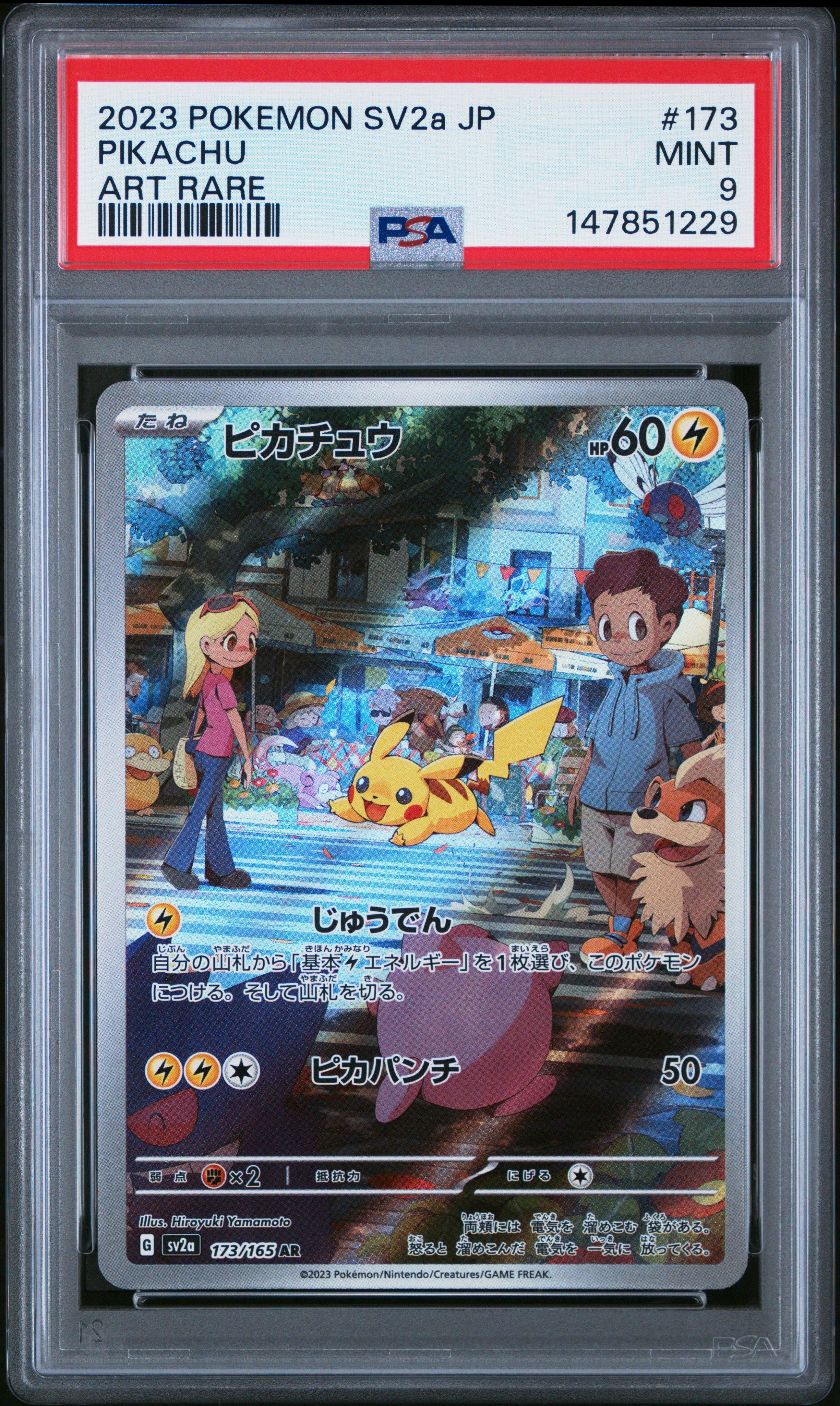 2023 Pokemon Japanese Sv2a-pokemon Card 151 173 Pikachu Art Rare