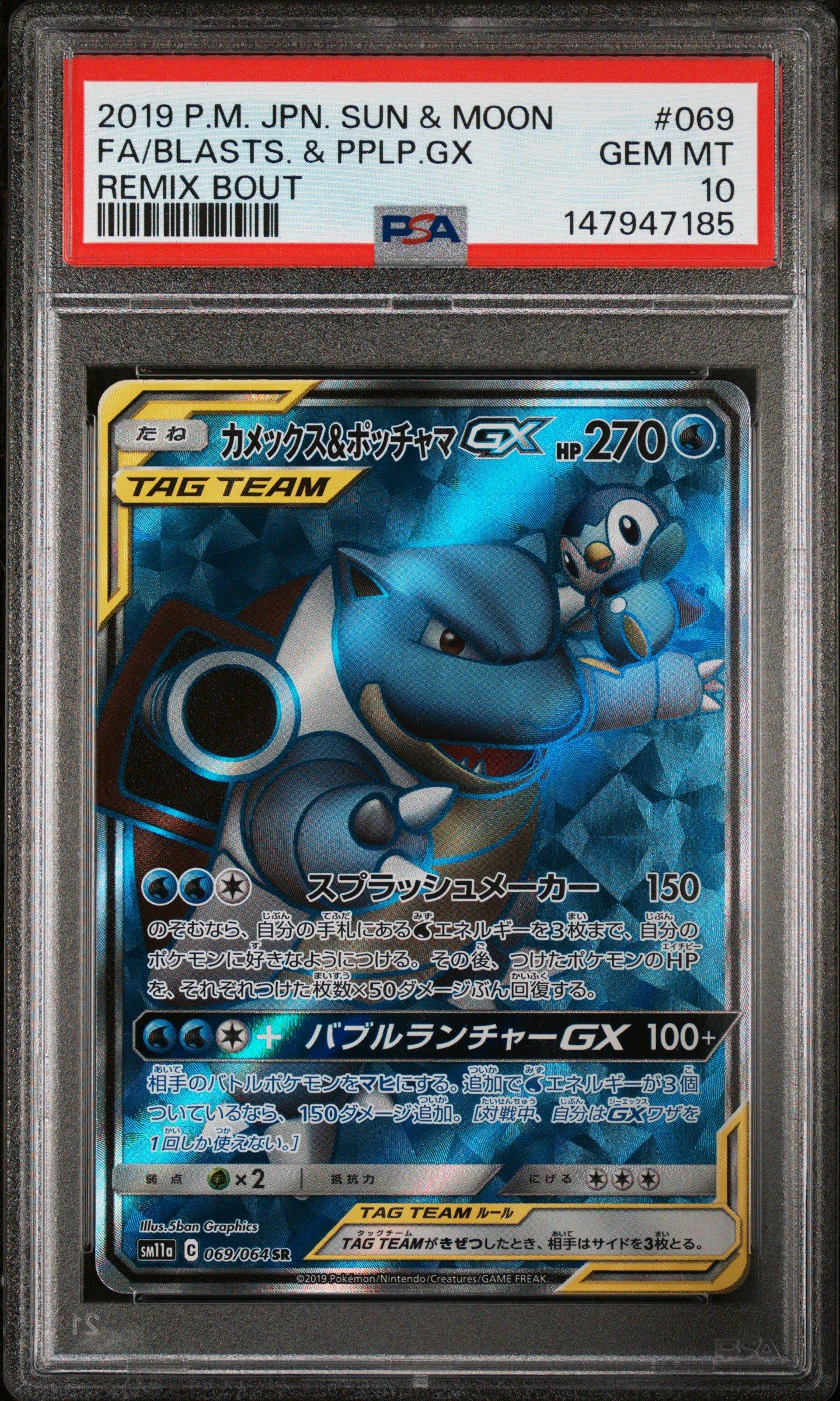 blastoise pokemon card full art Scarlet & Violet 151: ex Holo Photos show the exact card you will receive 2023 Pokemon Japanese SV 151