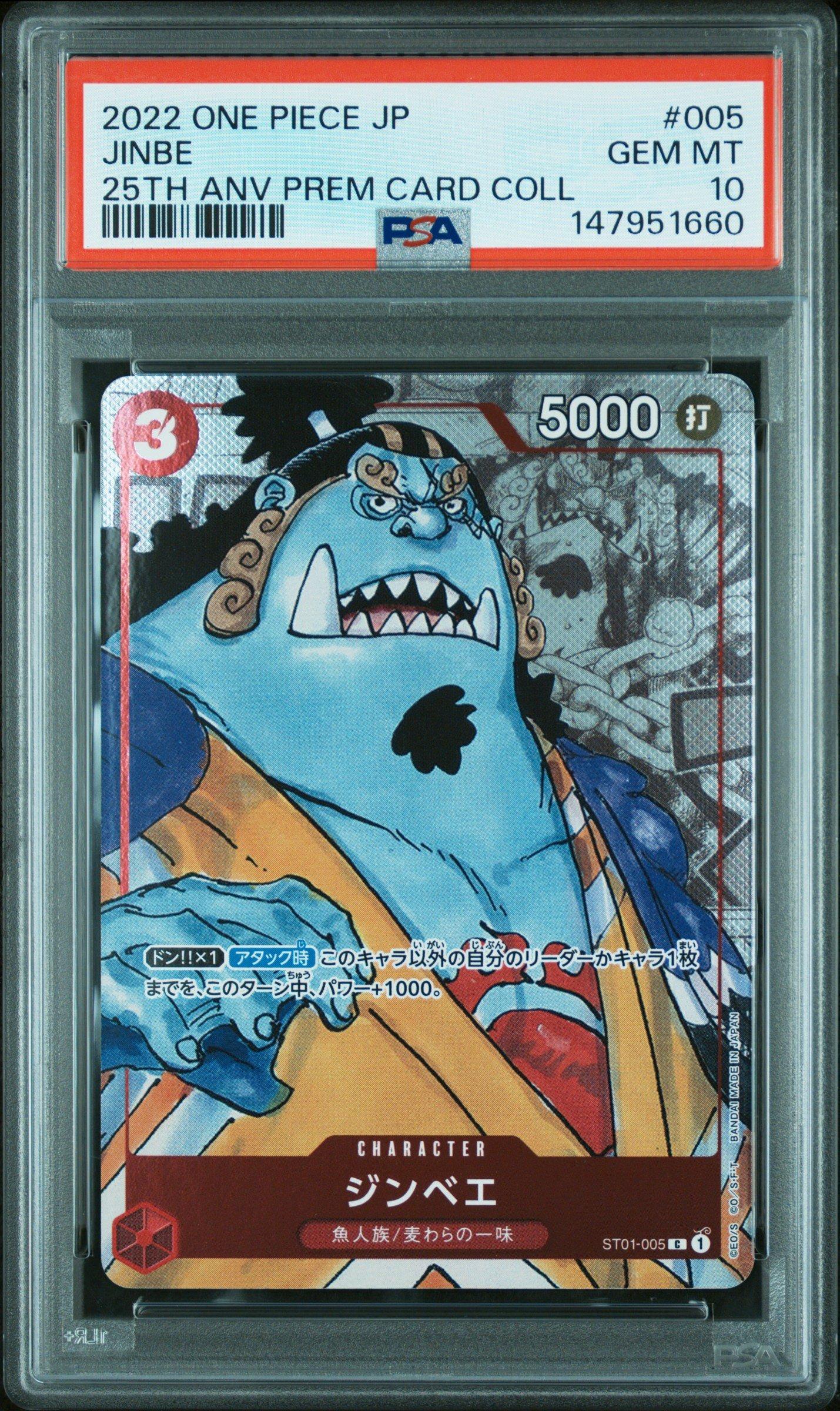 2022 One Piece Japanese 25th Anniversary Premium Card Collection
