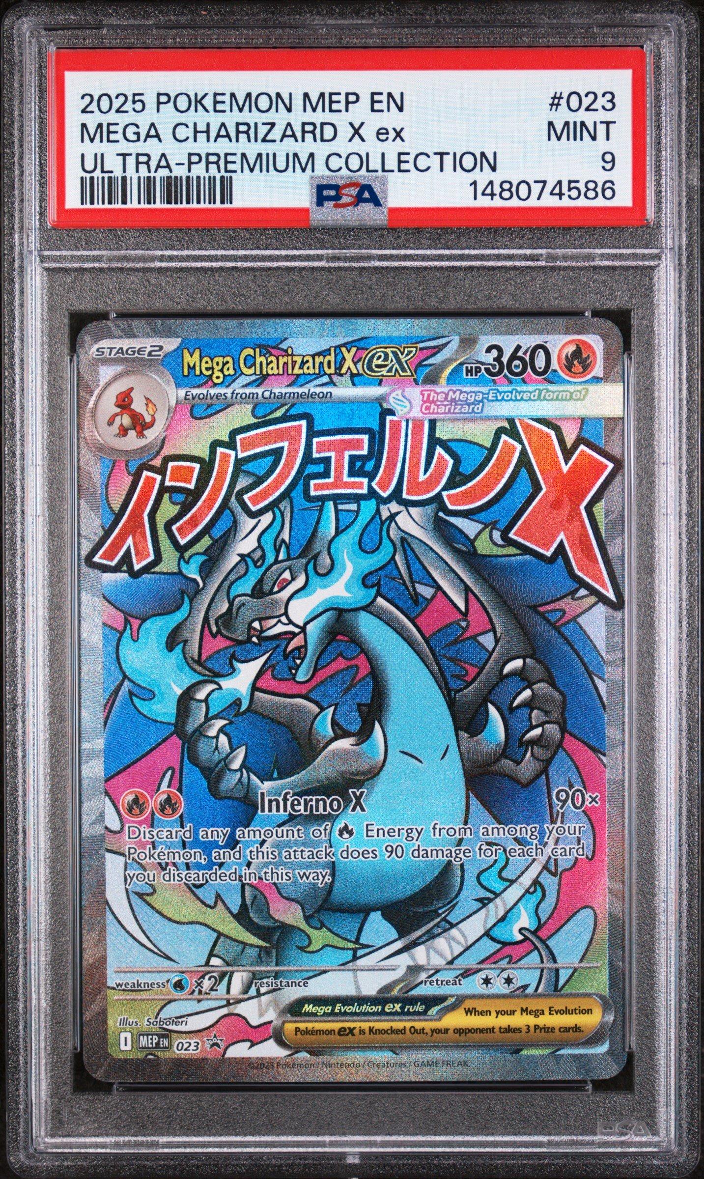 2025 ポケモンカード メガドラゴンITE ex PSA9 2025 Pokemon Mep En-me Black Star Promo 023 Mega Charizard X Ex