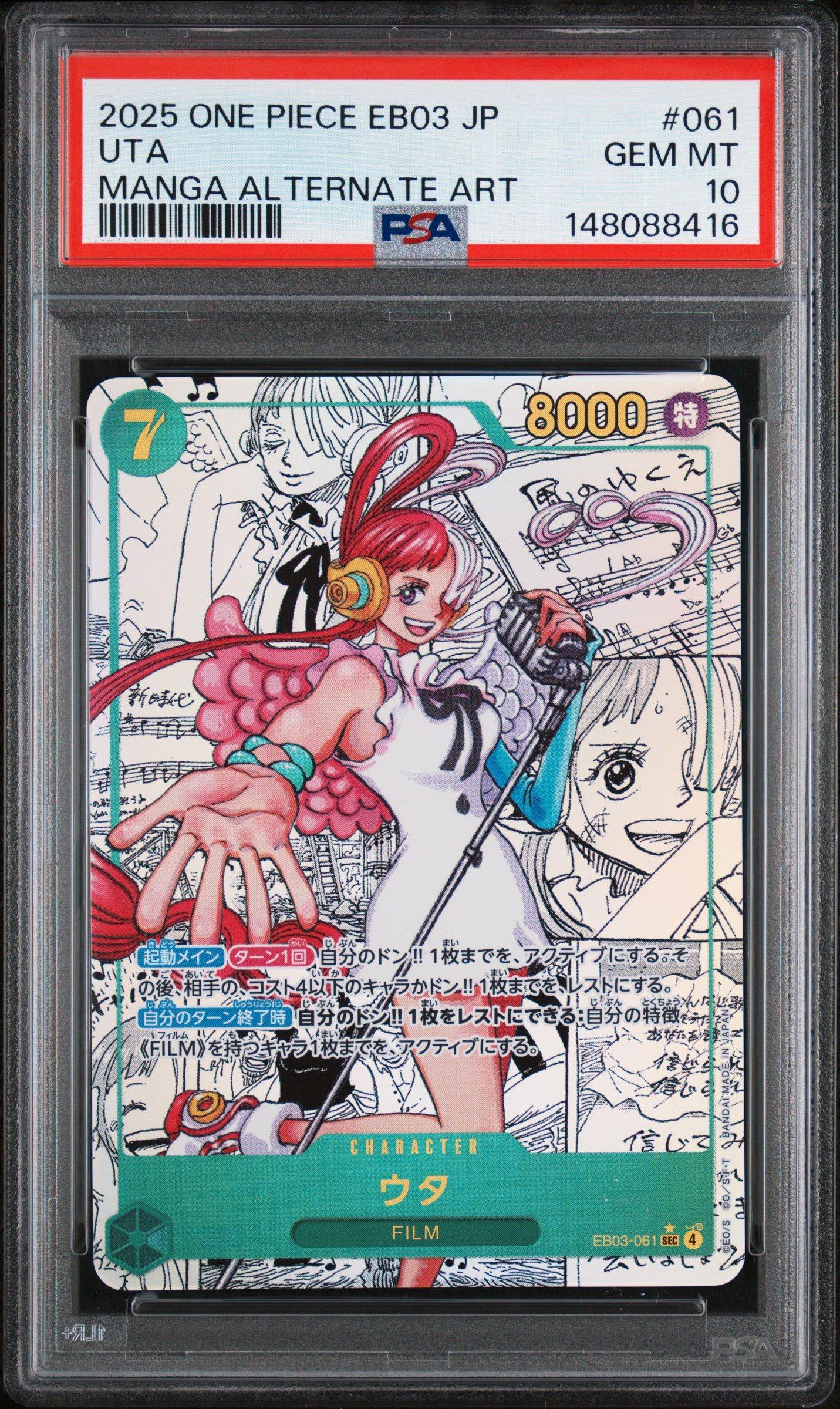 2025 One Piece Japanese Eb03-extra Booster -one Piece Heroines