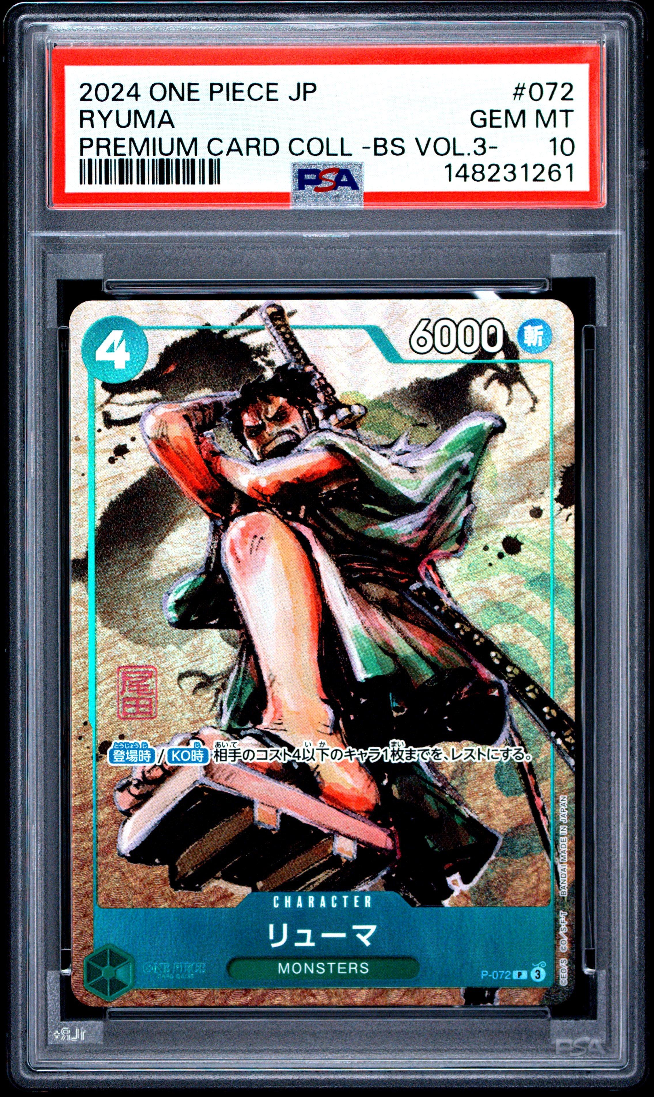 2025 One Piece Eb02-extra Booster -anime 25th Collection- 001 Sabo