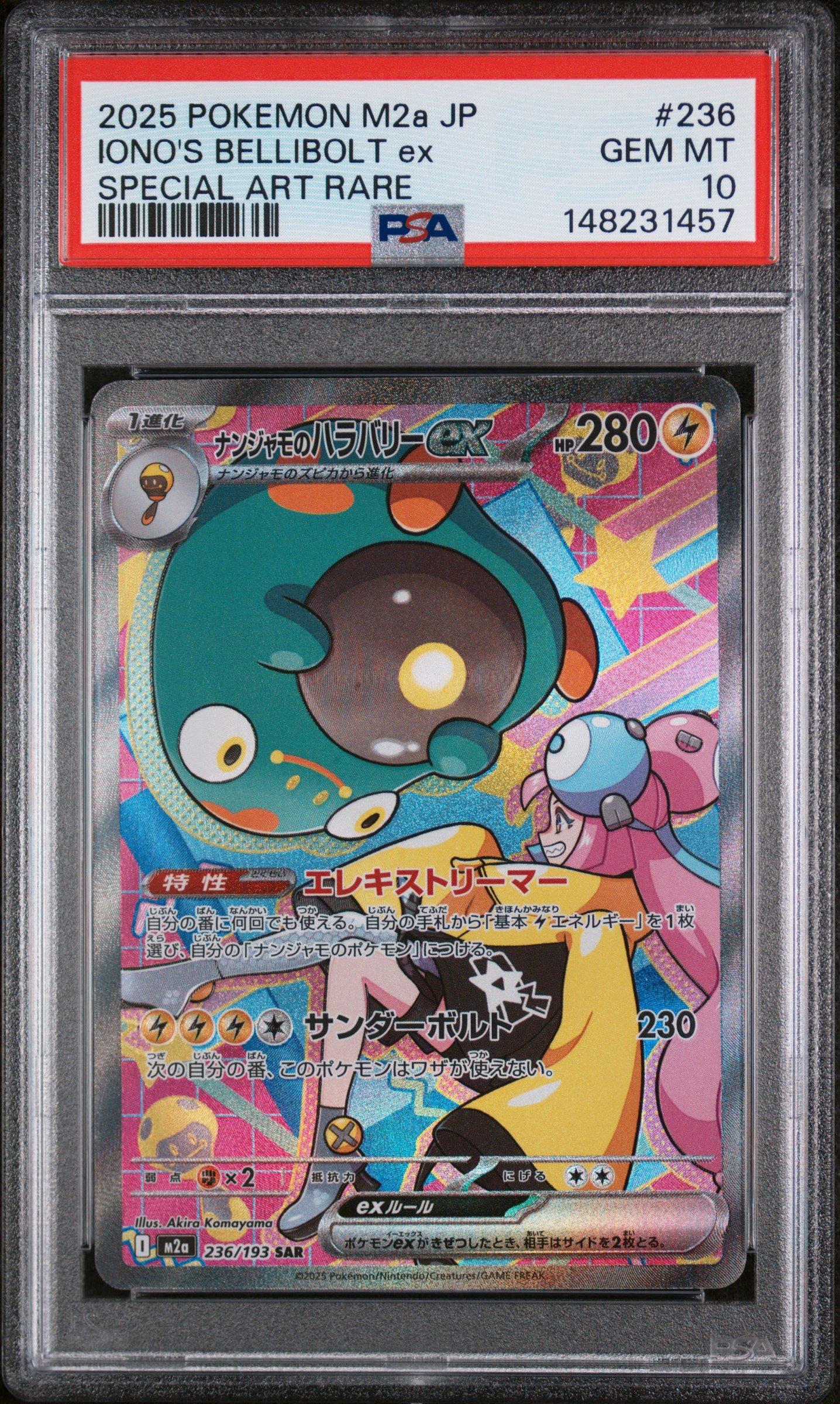 2025 Pokemon Japanese M2a-mega Dream Ex 236 Iono's Bellibolt Ex Special Art Rare PSA 10