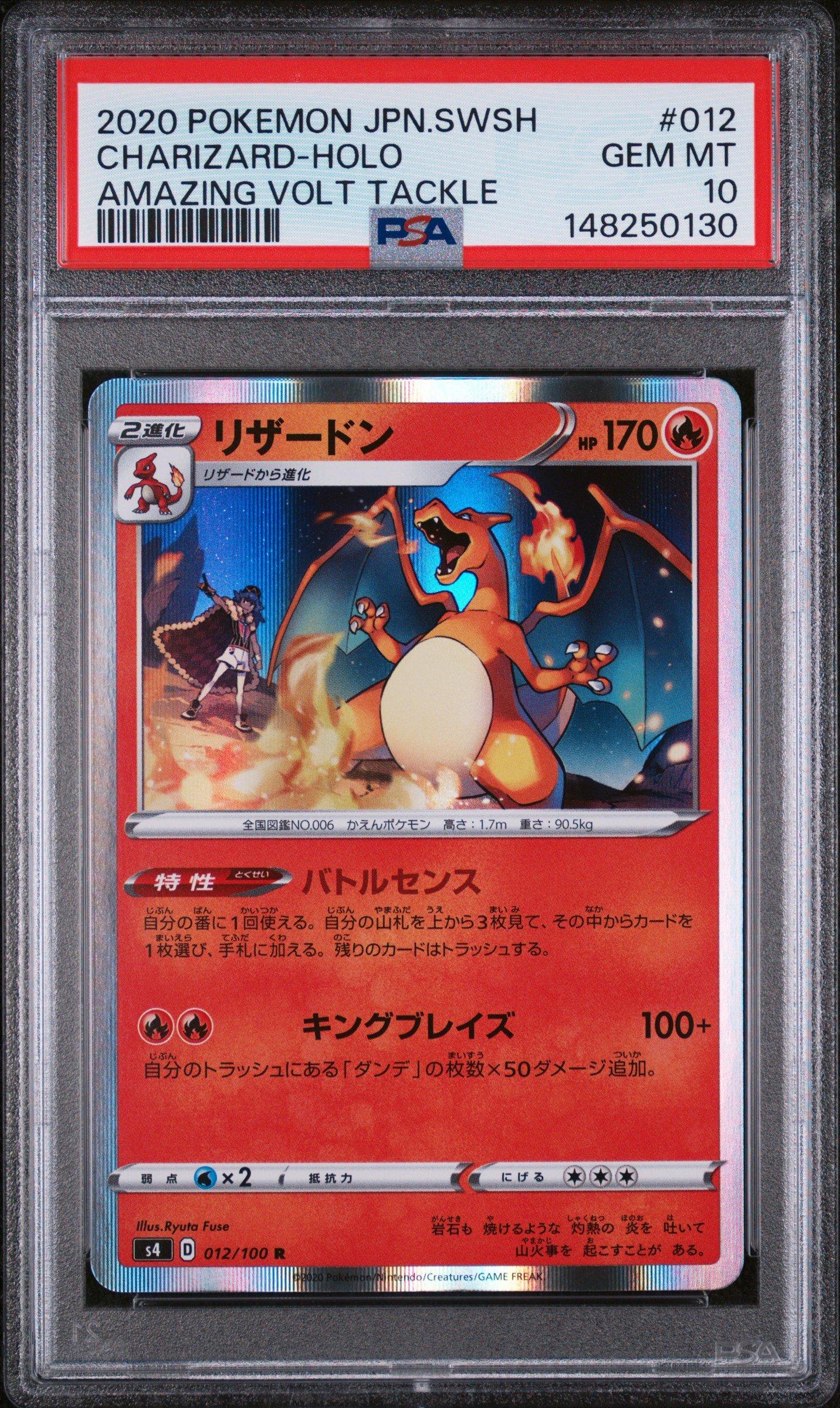 charizard pokemon card holo 1999 Base Set 1st Edition CGC 10 #4/102 you may turn all Energy attached to Charizard into Fire Energy for the rest of the turn Buy Charizard VSTAR #174/172 Brilliant