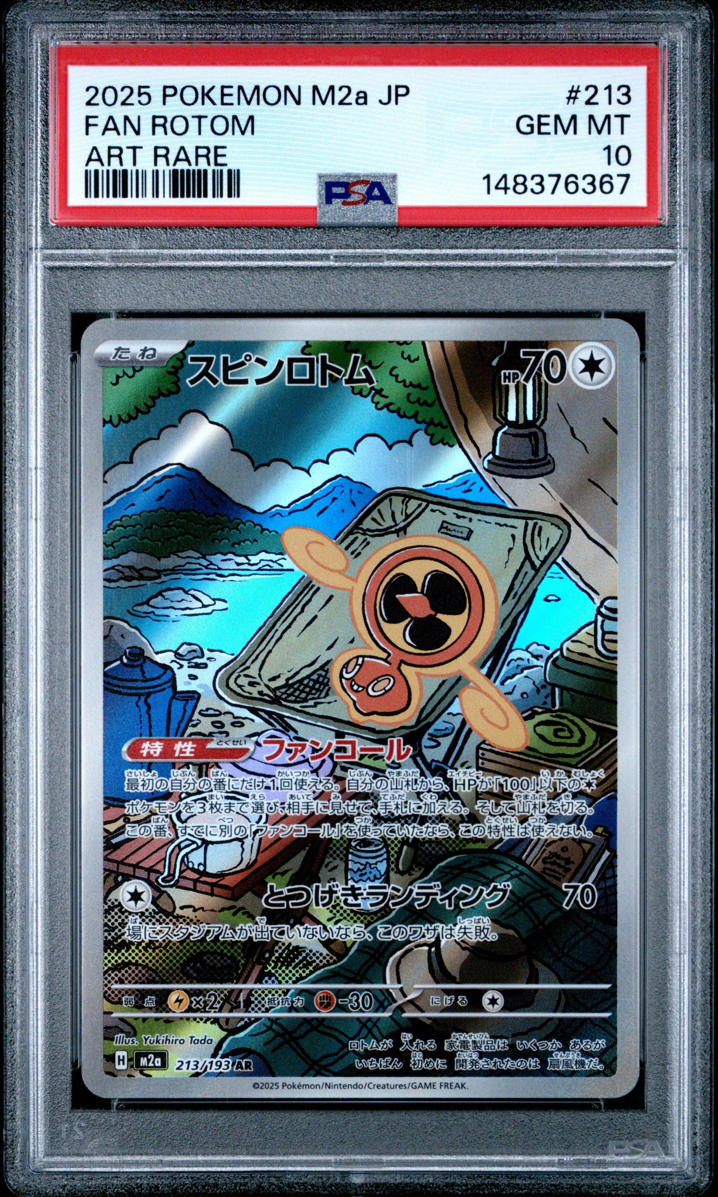 fan rotom pokemon card – 4 Lot – Heat Mow – Stellar Crown Surging Sparks Spin Storm and Air Slash moves This basic Pokémon Stellar Crown