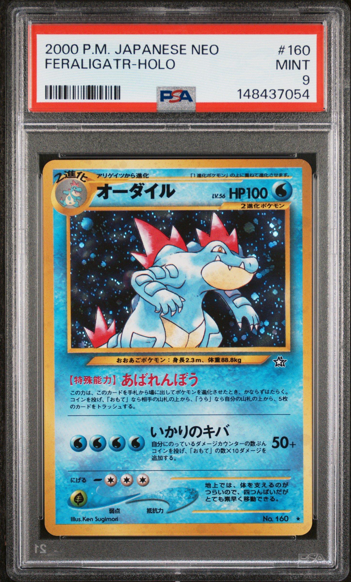 2000 Pokemon Japanese Neo 160 Feraligatr-holo PSA 9 Graded Card
