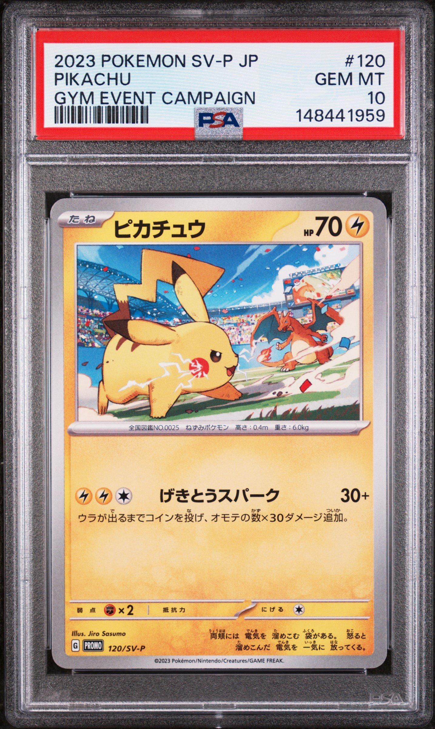 2023 Pokemon Japanese Sv-p Promo 120 Pikachu Gym Event Campaign