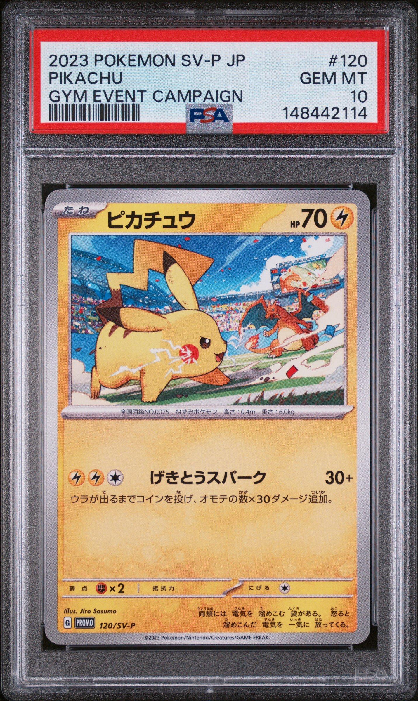 2023 Pokemon Japanese Sv-p Promo 120 Pikachu Gym Event Campaign