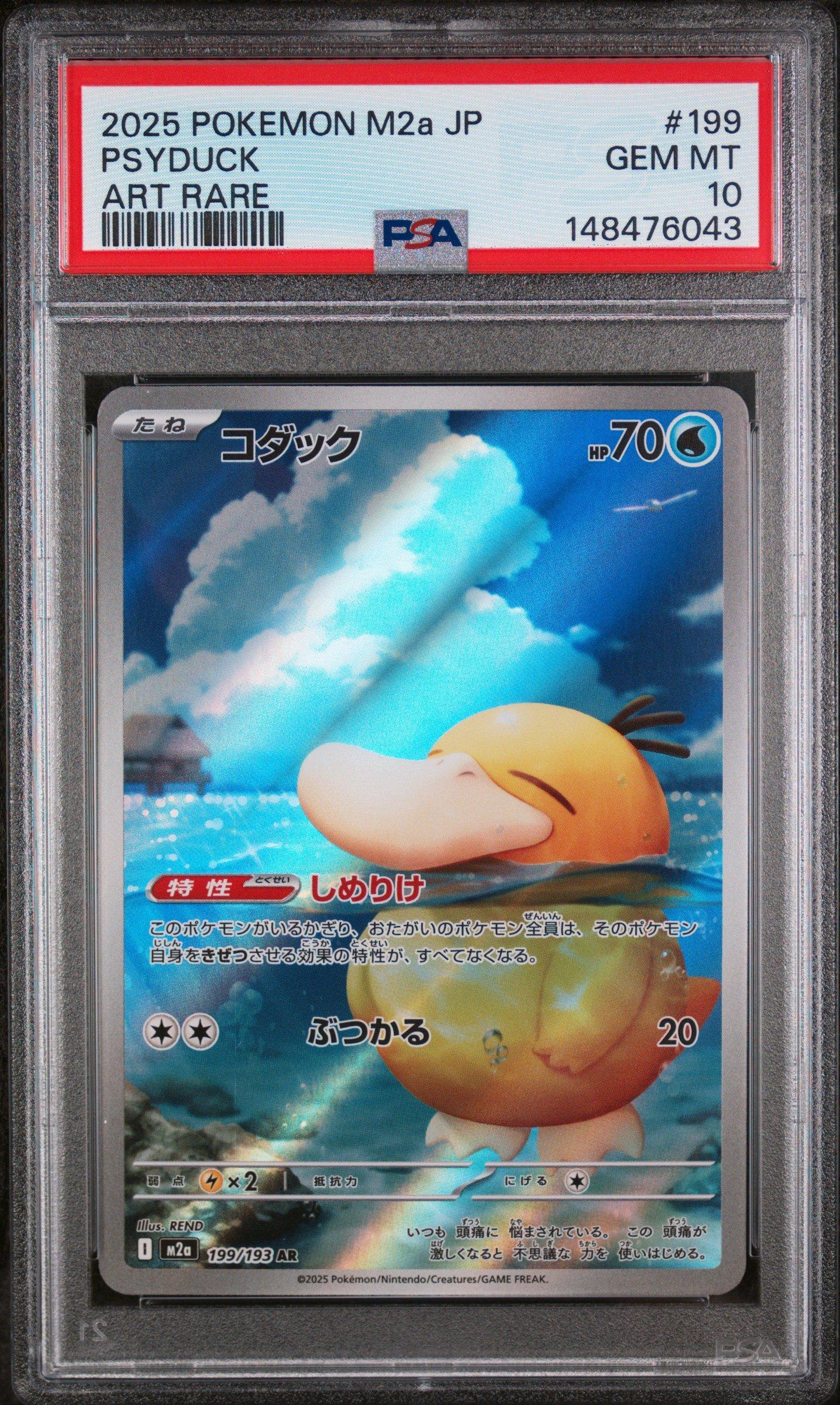 2025 Pokemon Japanese M2a-mega Dream Ex 199 Psyduck Art Rare PSA