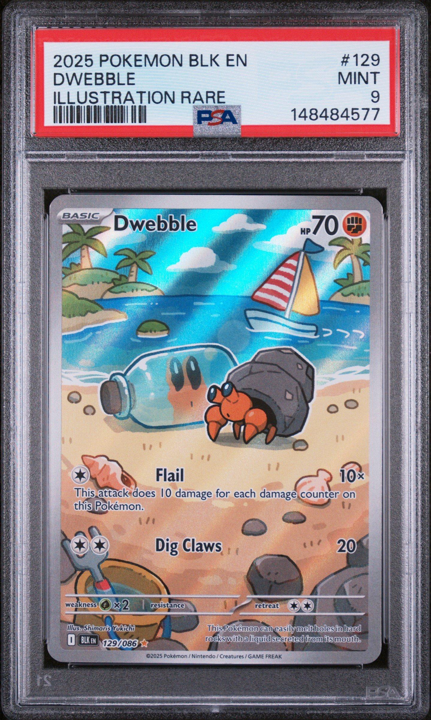pidgeotto pokemon card value Pidgeotto (Extradimensional Crisis #96/103, 1-Star Shiny)