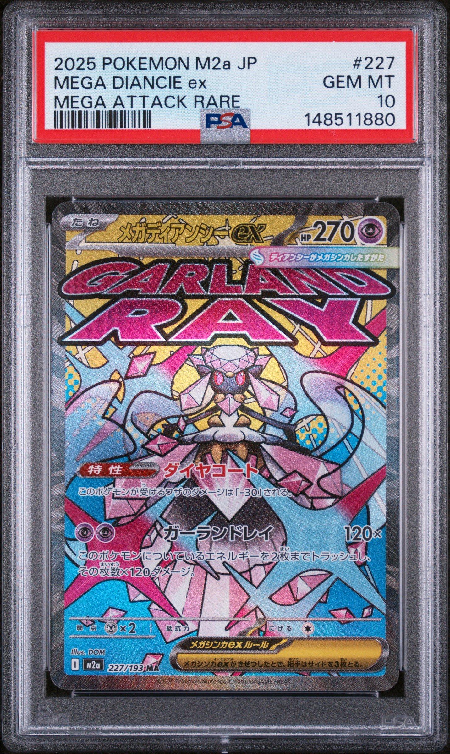 2025 Pokemon Japanese M2a-mega Dream Ex 227 Mega Diancie Ex Mega