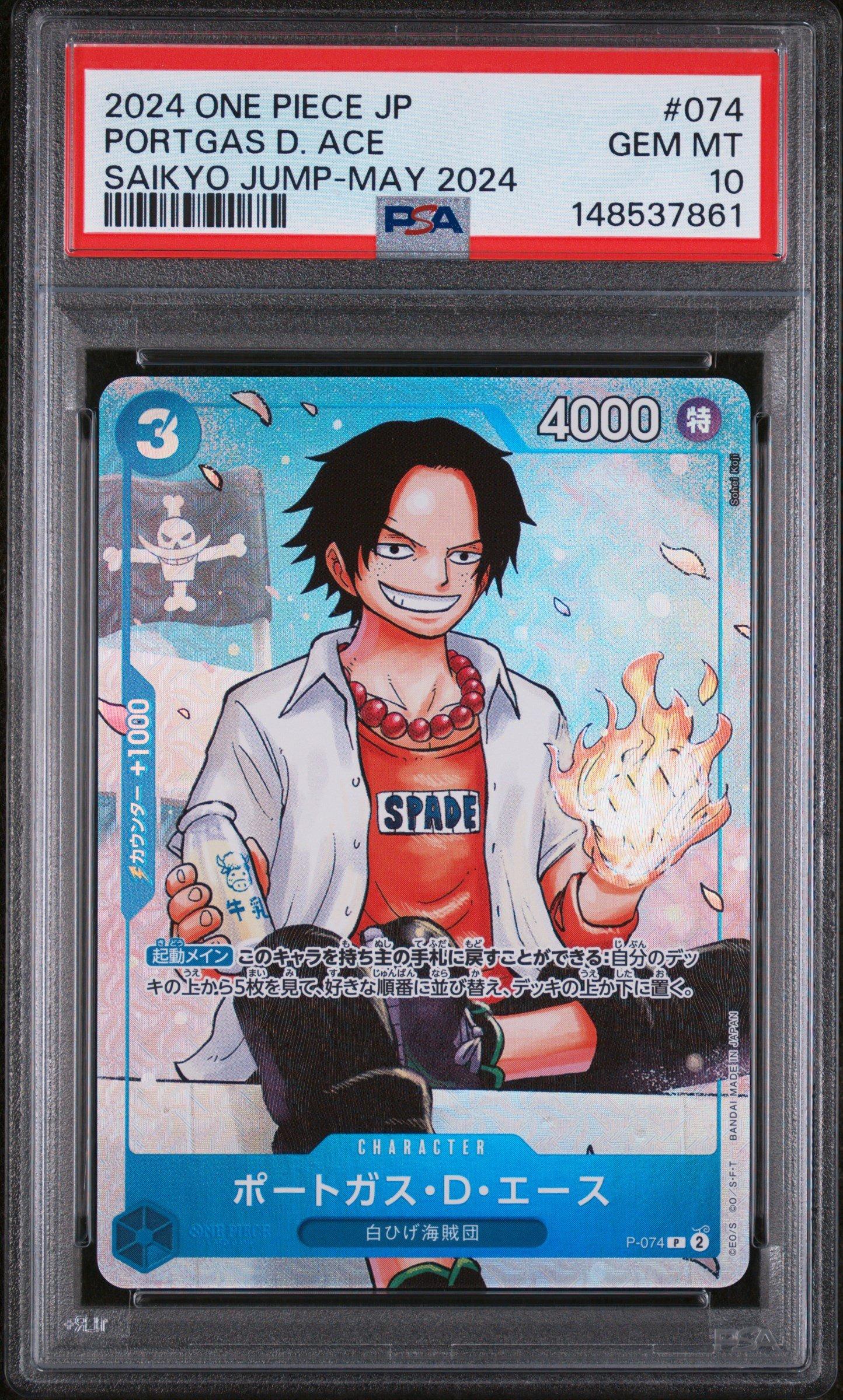 2024 One Piece Japanese Promos 074 Portgas D. Ace Saikyo Jump-may 2024 PSA 10