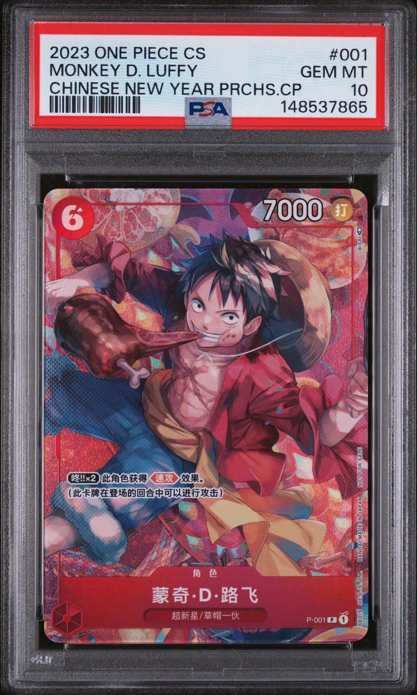 2023 One Piece Simplified Chinese Promos 001 Monkey D. Luffy