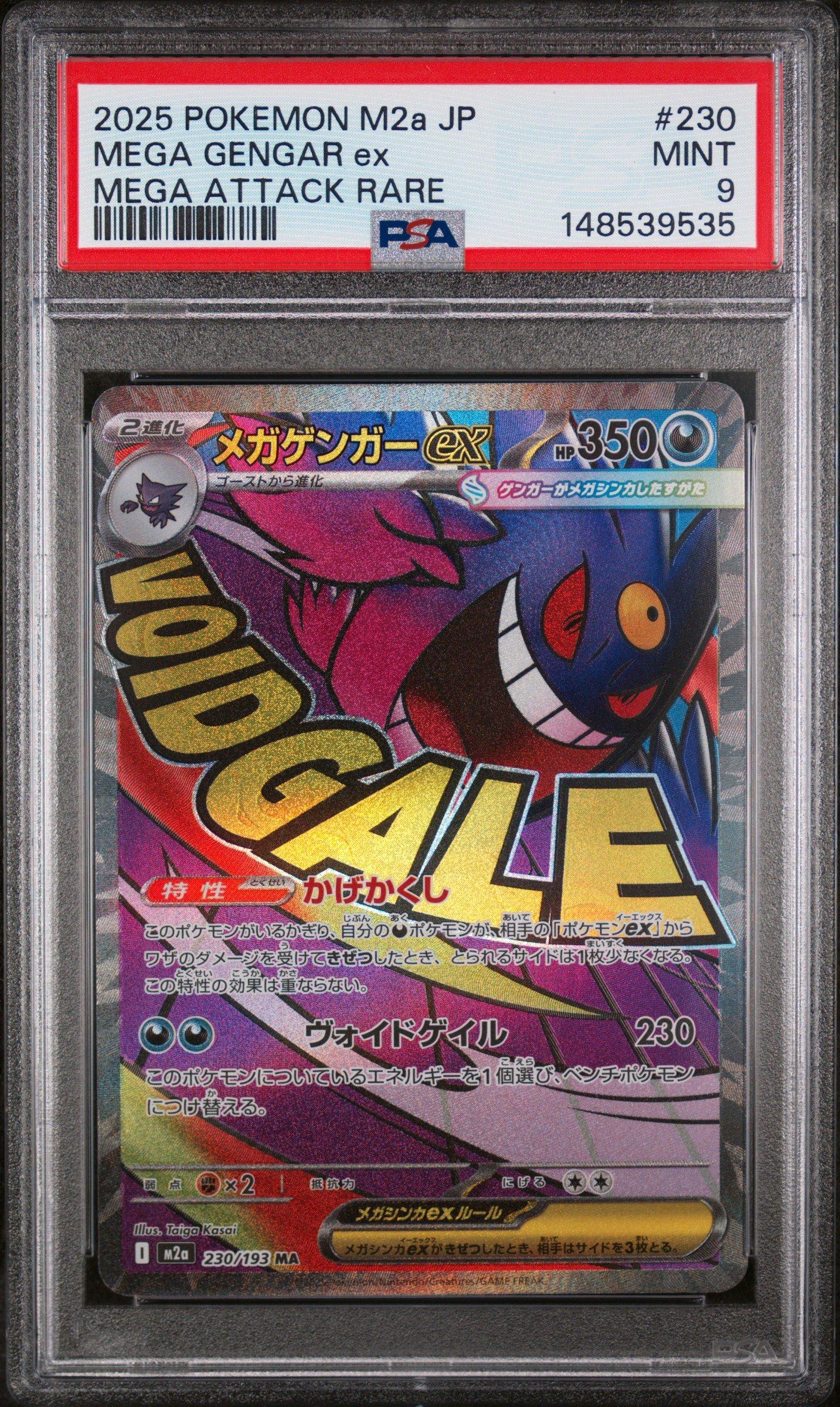 2025 Pokemon Japanese M2a-mega Dream Ex 230 Mega Gengar Ex Mega Attack Rare  PSA 9 Graded Card | GameStop