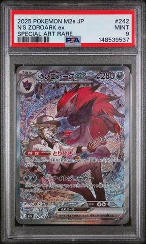 2025 Pokemon Japanese M2a-mega Dream Ex 242 N's Zoroark Ex Special