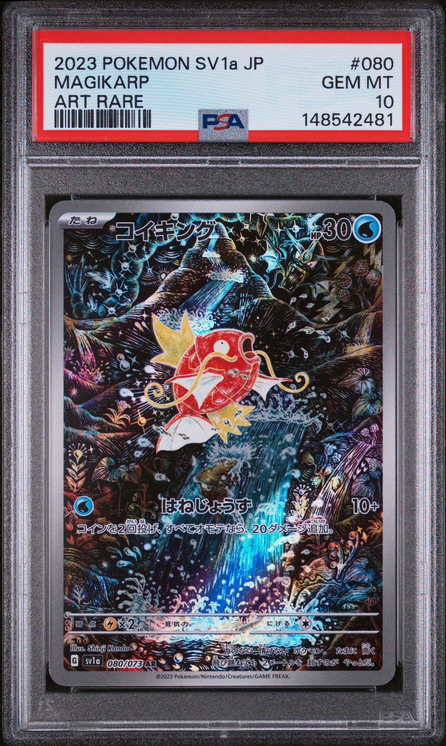 2023 Pokemon Japanese Sv1a-triplet Beat 080 Magikarp Art Rare PSA