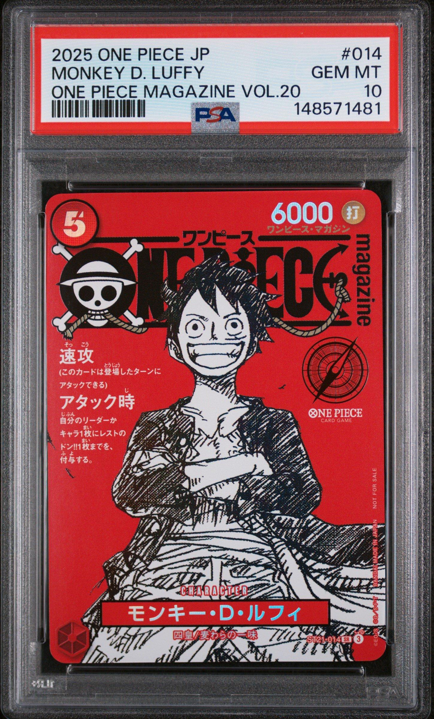 2025 One Piece Japanese Promos 014 Monkey D. Luffy One Piece