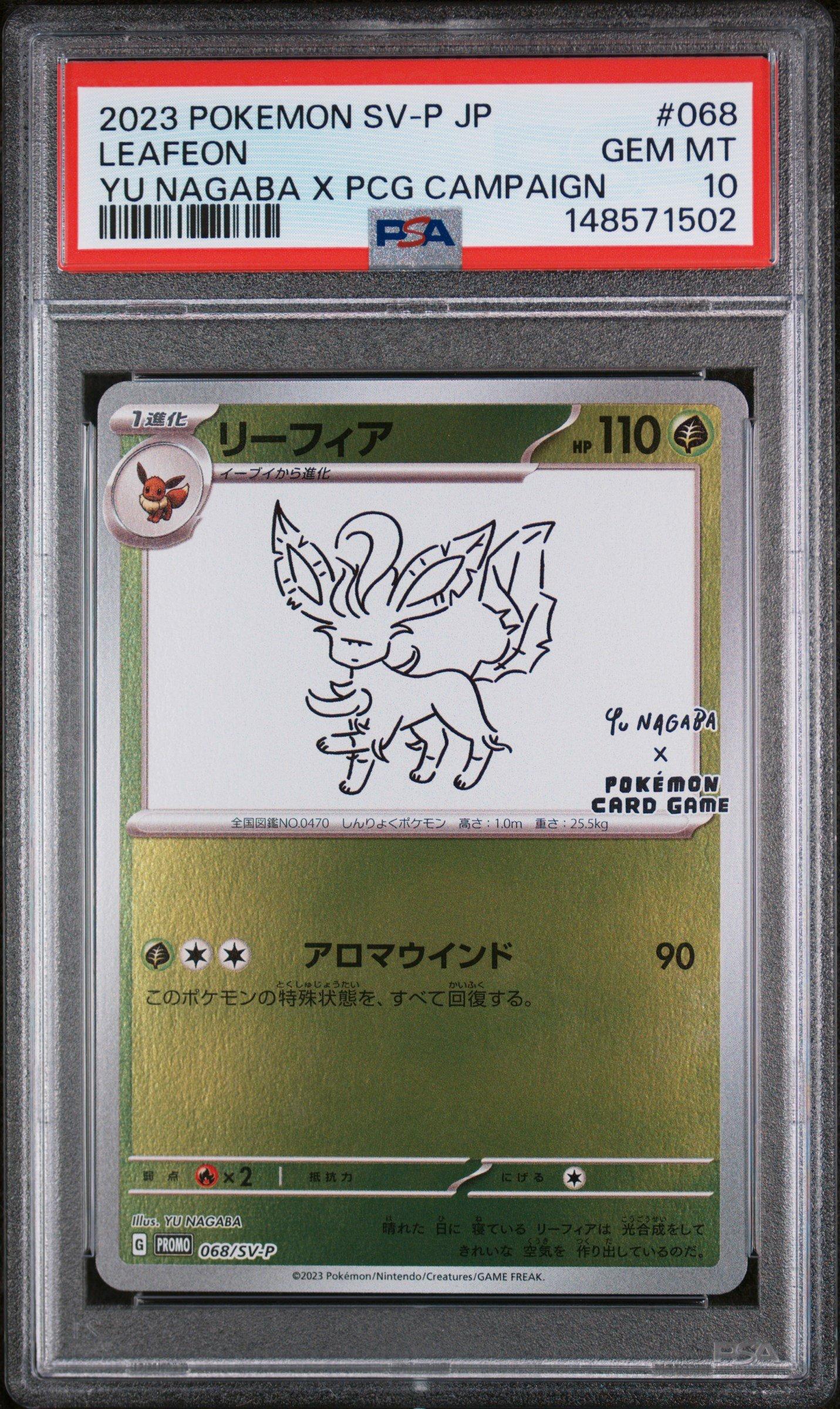 2023 Pokemon Japanese Sv-p Promo 068 Leafeon Yu Nagaba X Pokemon
