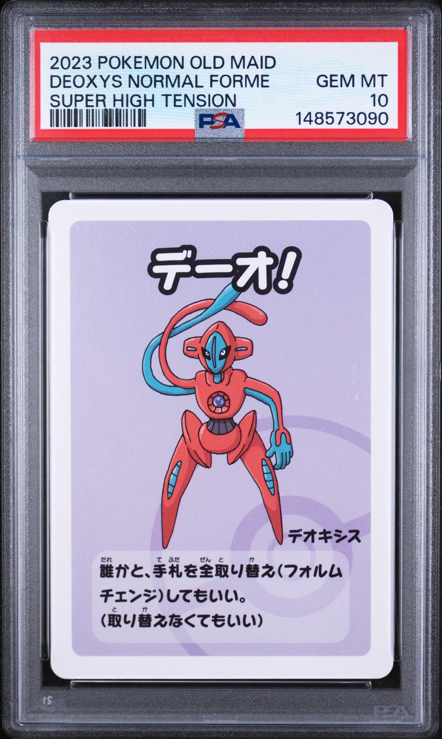 2023 Pokemon Old Maid Super High Tension Deoxys Normal Forme PSA
