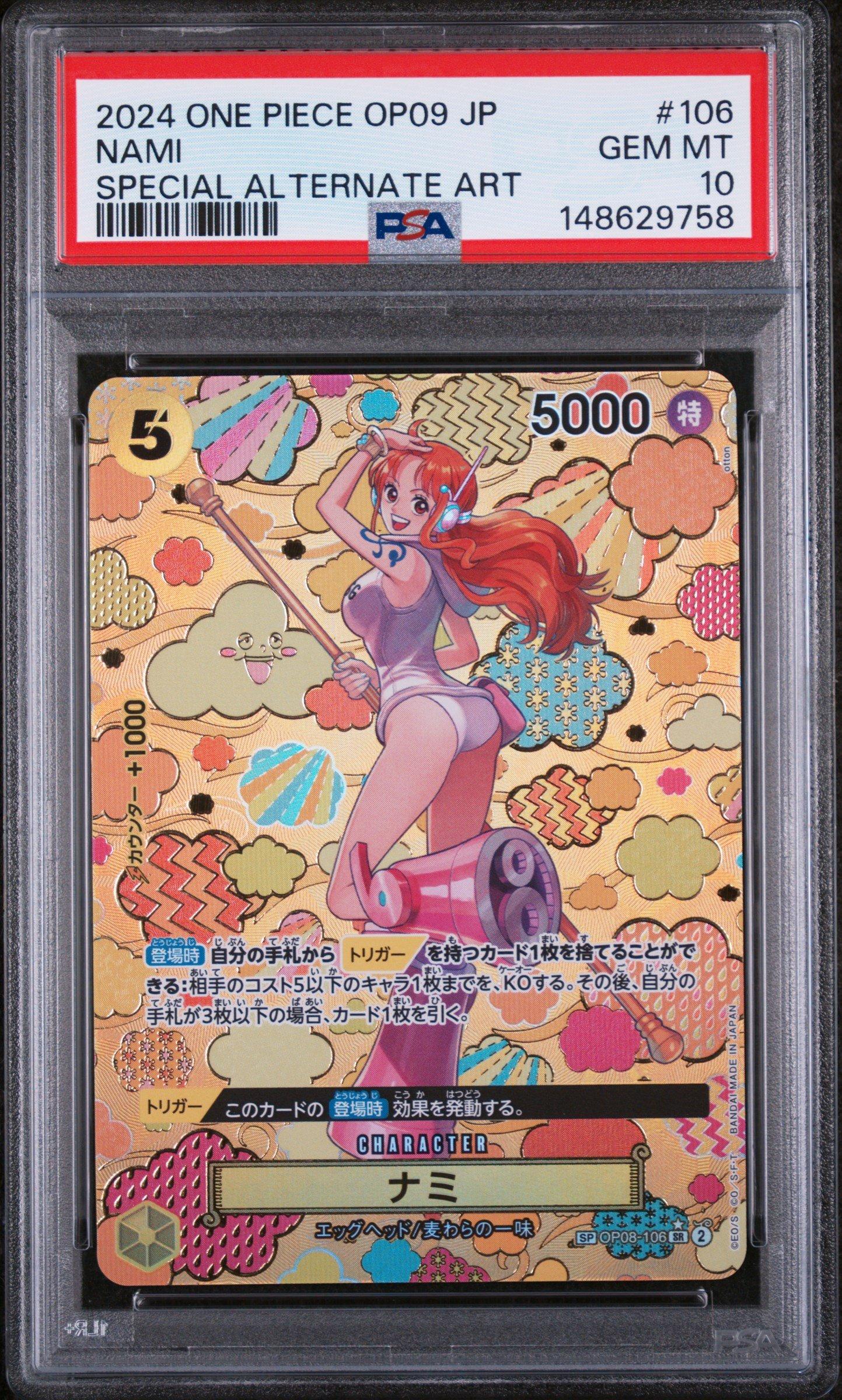 2024 One Piece Japanese Op09-emperors In The New World 106 Nami