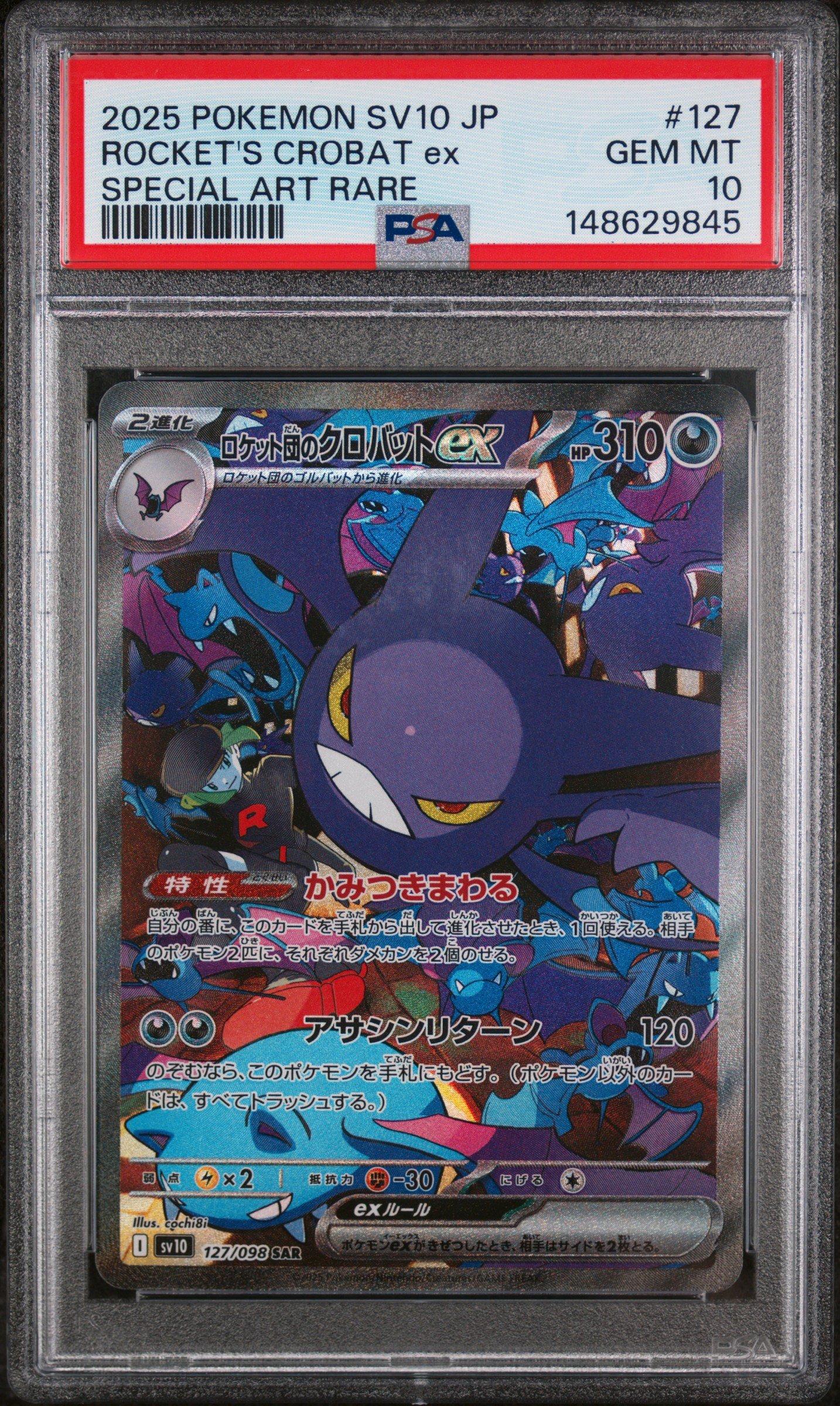2025 Pokemon Japanese Sv10-glory Of Team Rocket 127 Team Rocket's