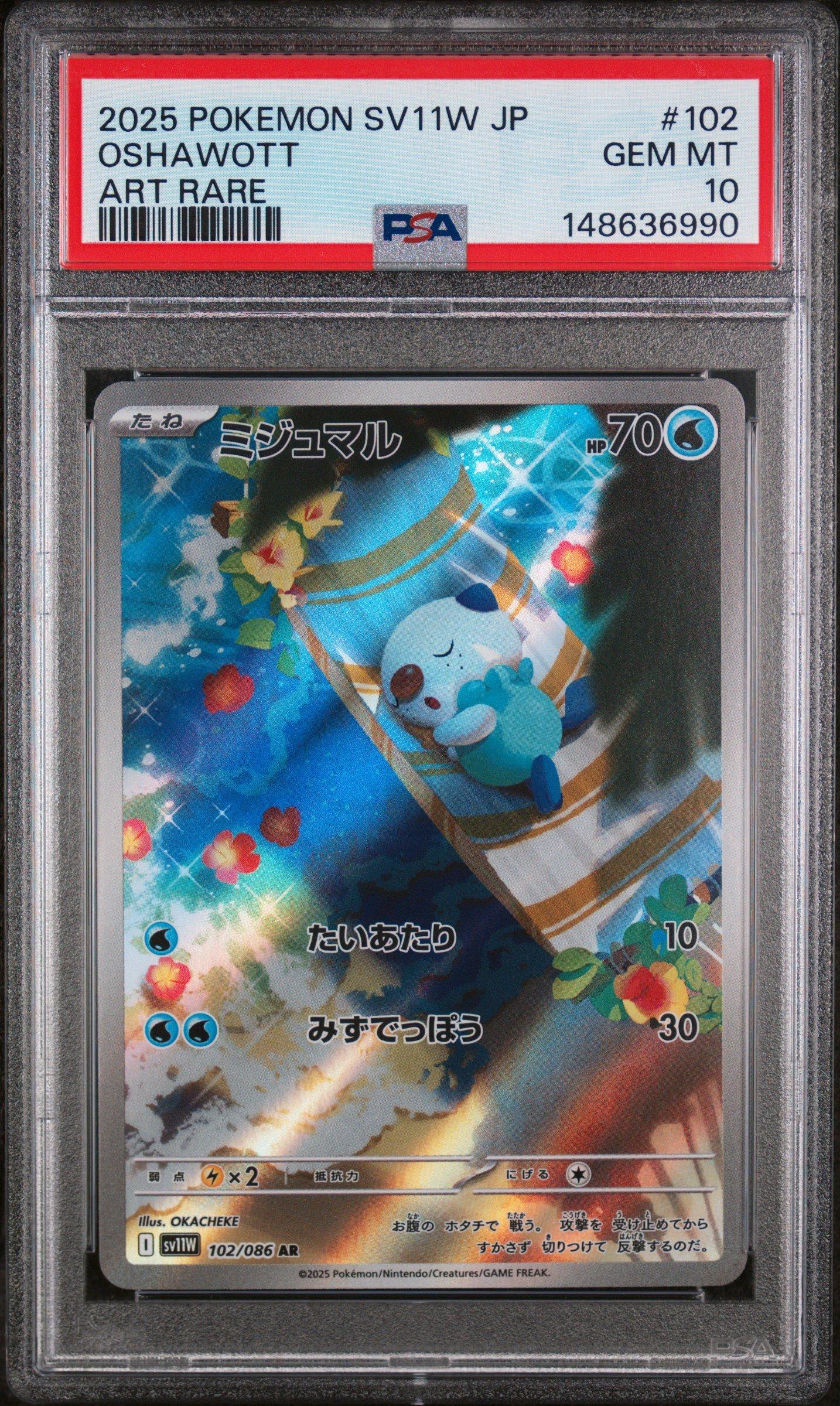 2025 Pokemon Japanese Sv11w-white Flare 102 Oshawott Art Rare PSA