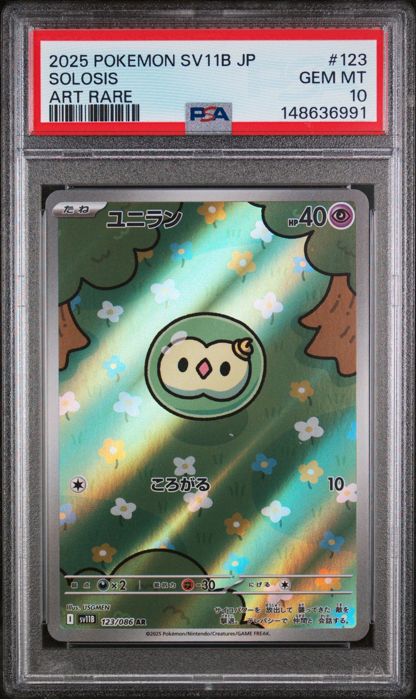 2025 Pokemon Japanese Sv11b-black Bolt 123 Solosis Art Rare PSA 10