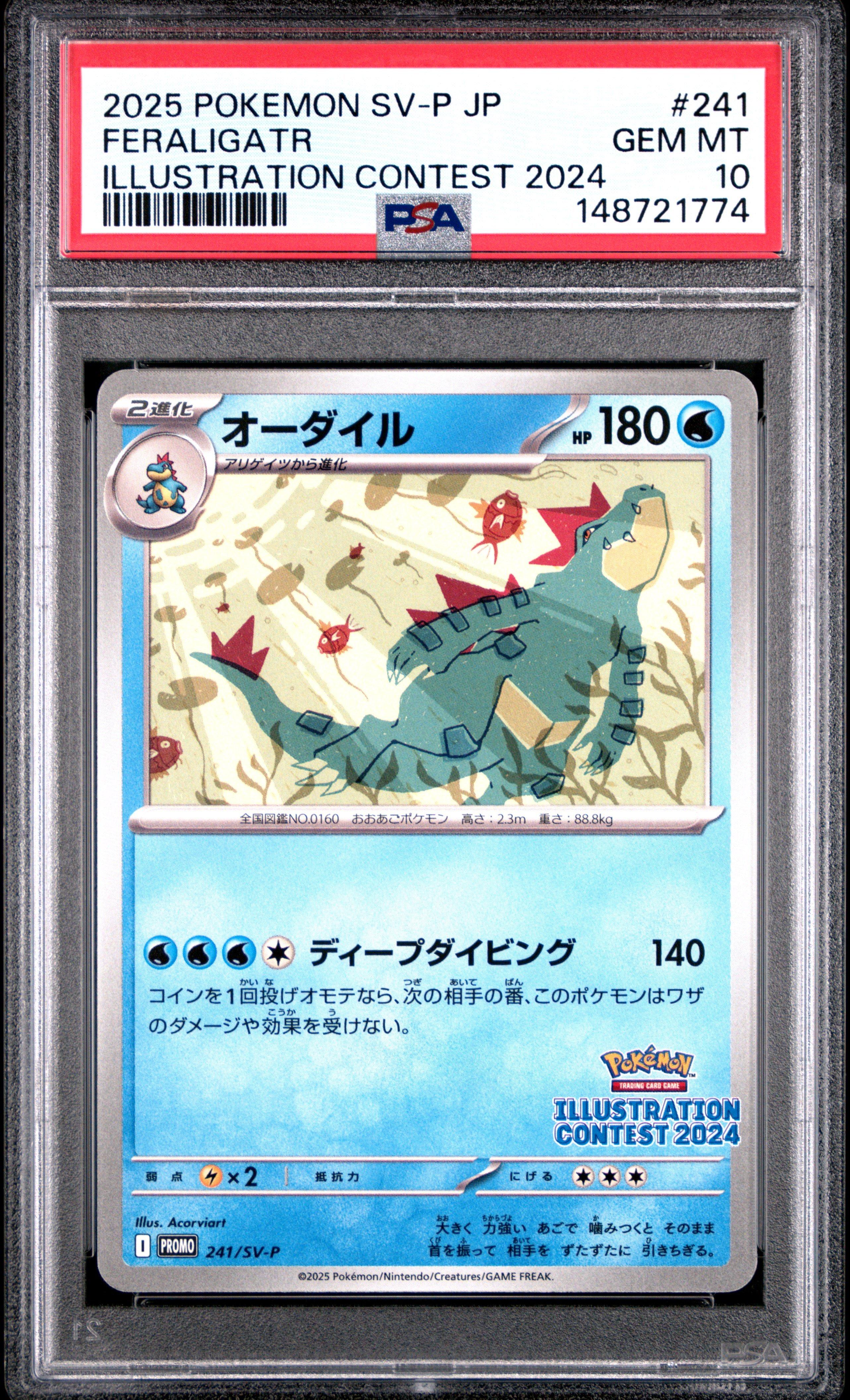 2023 Pokemon Japanese Sv1a-triplet Beat 080 Magikarp Art Rare PSA