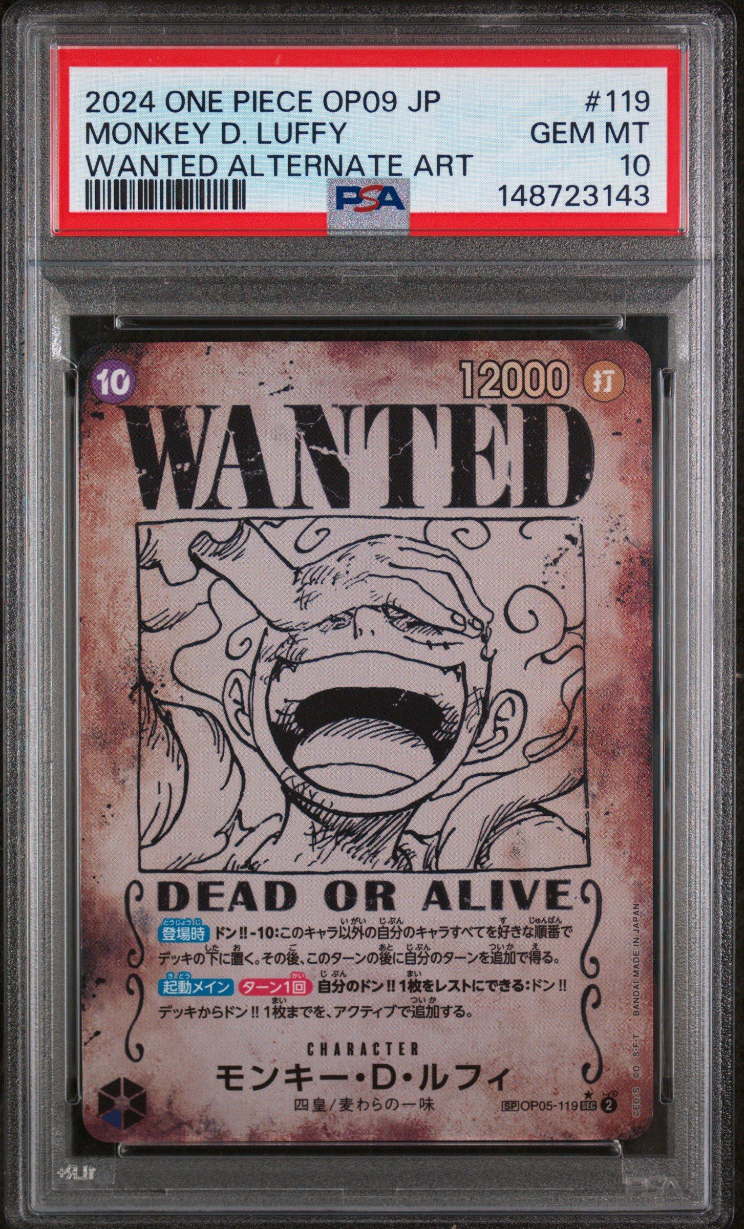 2024 One Piece Japanese Op09-emperors In The New World 119 Monkey