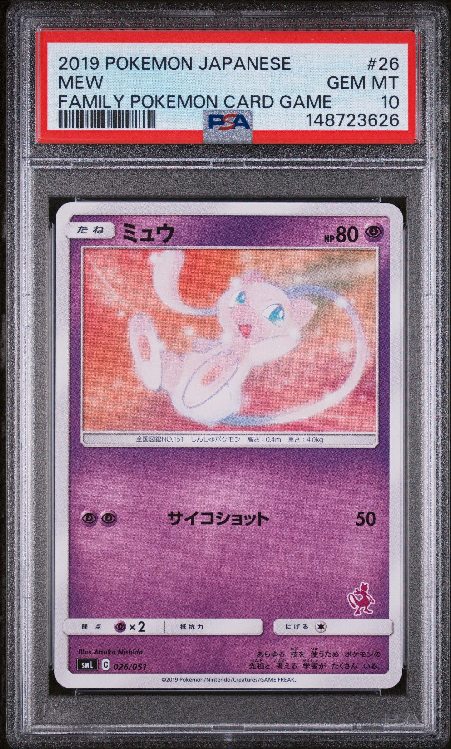 2019 Pokemon Japanese Family Pokemon Card Game 26 Mew PSA 10