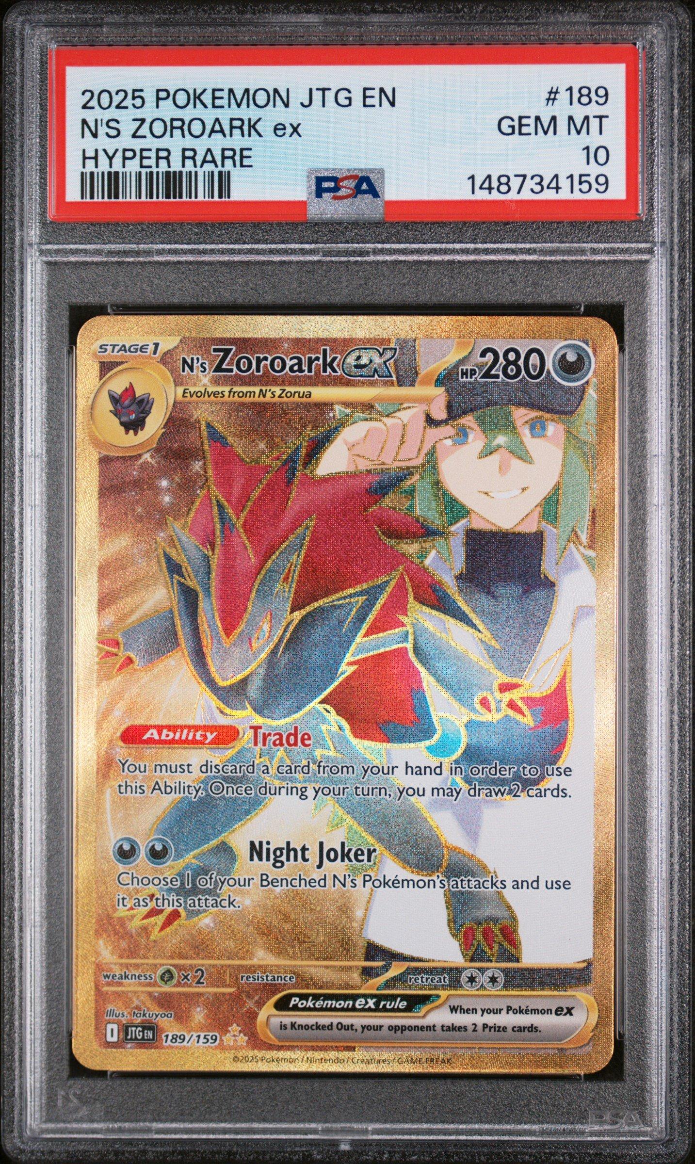 journey together pokemon rare cards RarityHyper Rare Hit Points280 HP Darkness Salamence EX - Journey Together