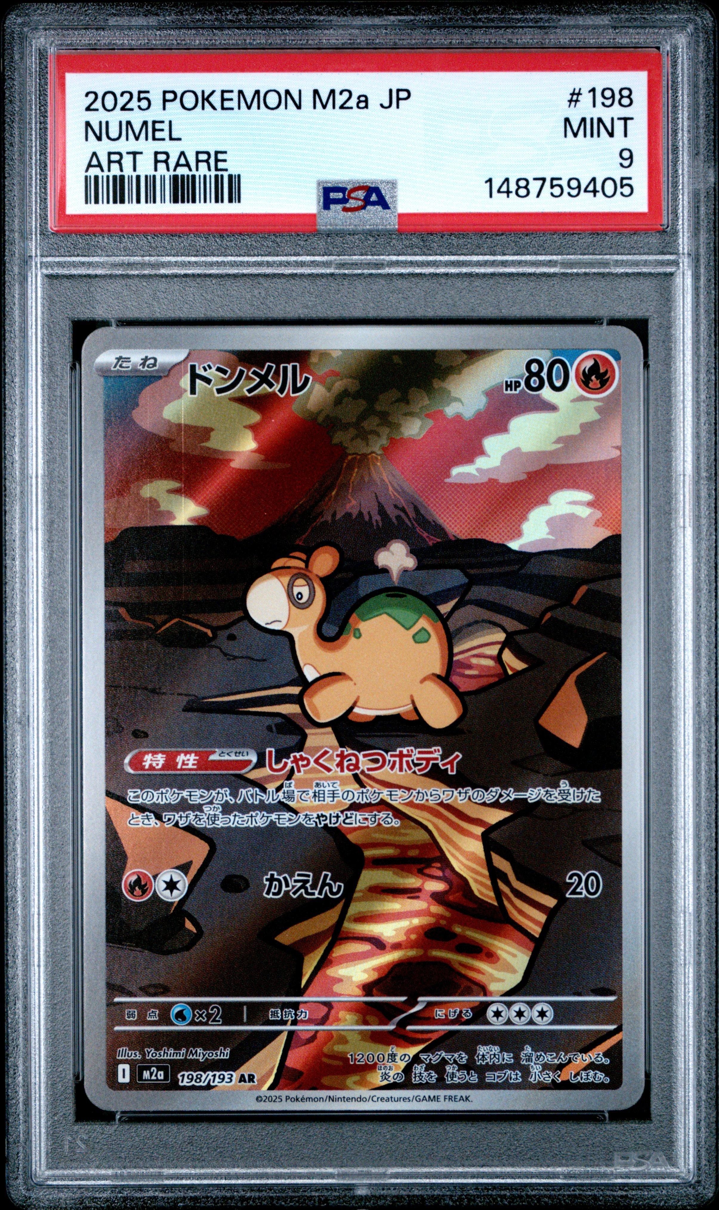 2025 Pokemon Japanese M2a-mega Dream Ex 198 Numel Art Rare PSA 9