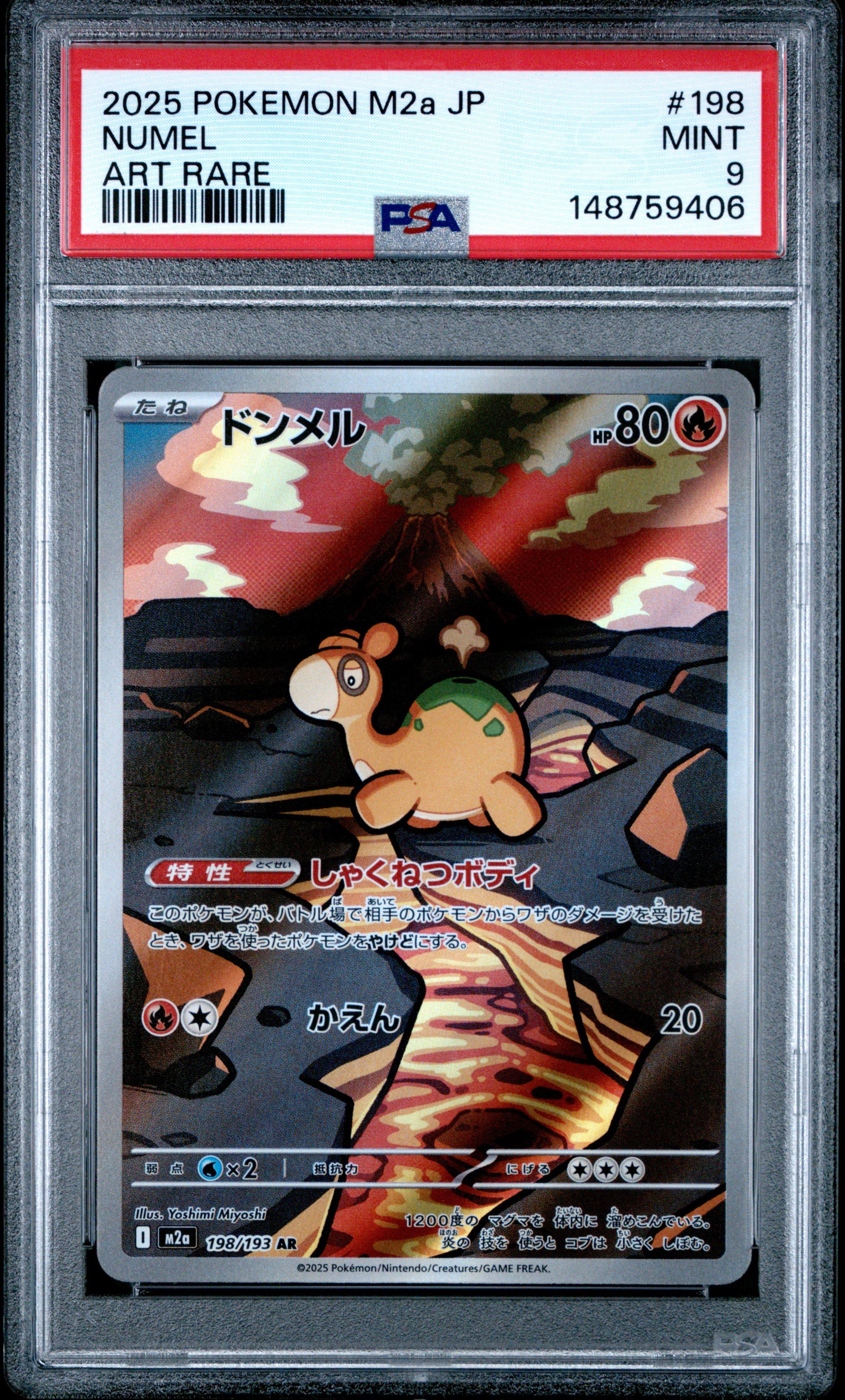 2025 Pokemon Japanese M2a-mega Dream Ex 198 Numel Art Rare PSA 9