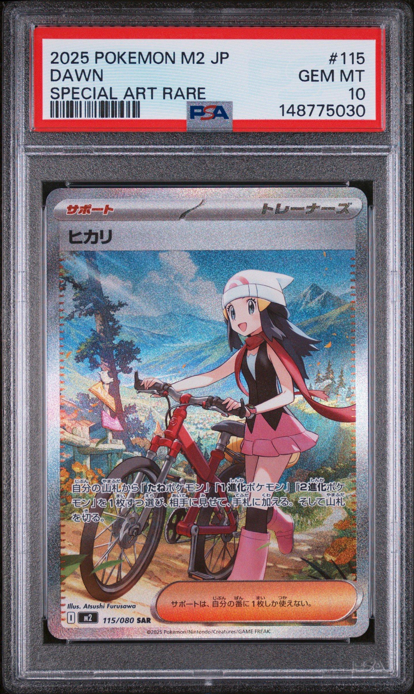 2025 Pokemon Japanese M2-inferno X 115 Dawn Special Art Rare PSA
