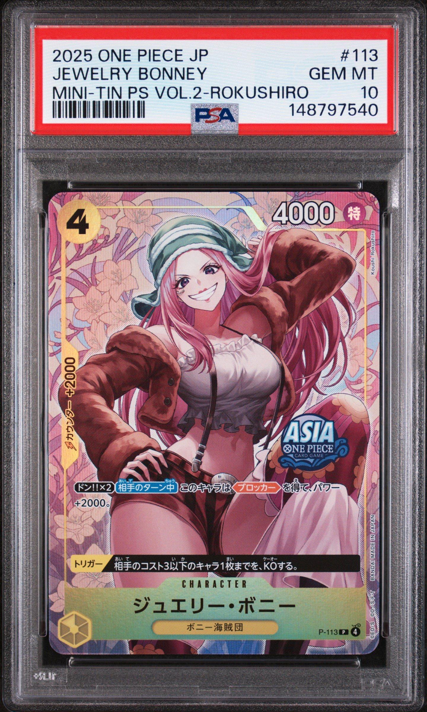 2025 One Piece Japanese Mini-tin Pack Set Vol.2 113 Jewelry Bonney