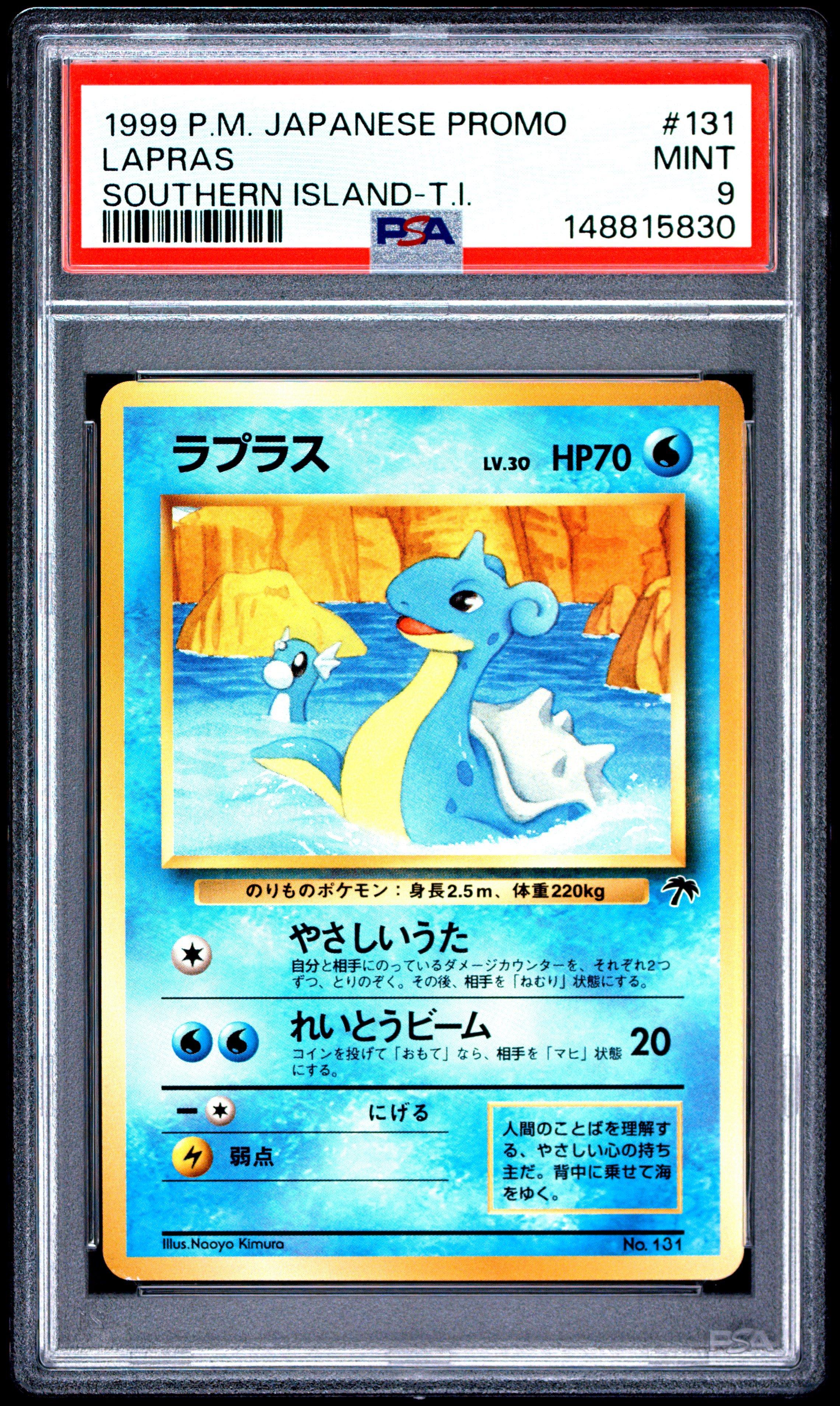 1999 Pokemon Japanese Promo Southern Islands 131 Lapras Southern