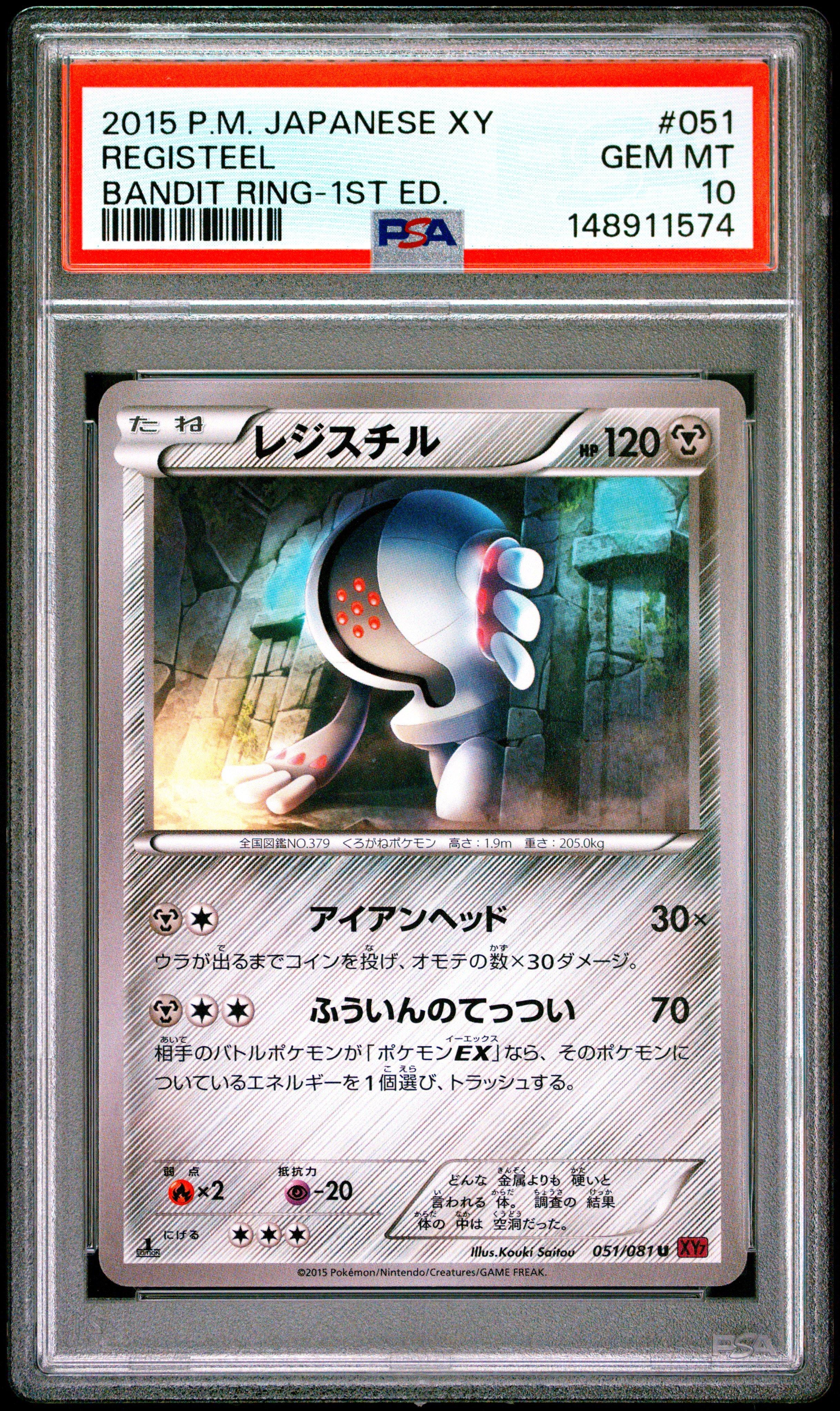 2015 Pokemon Japanese Xy Bandit Ring 051 Registeel 1st Edition PSA